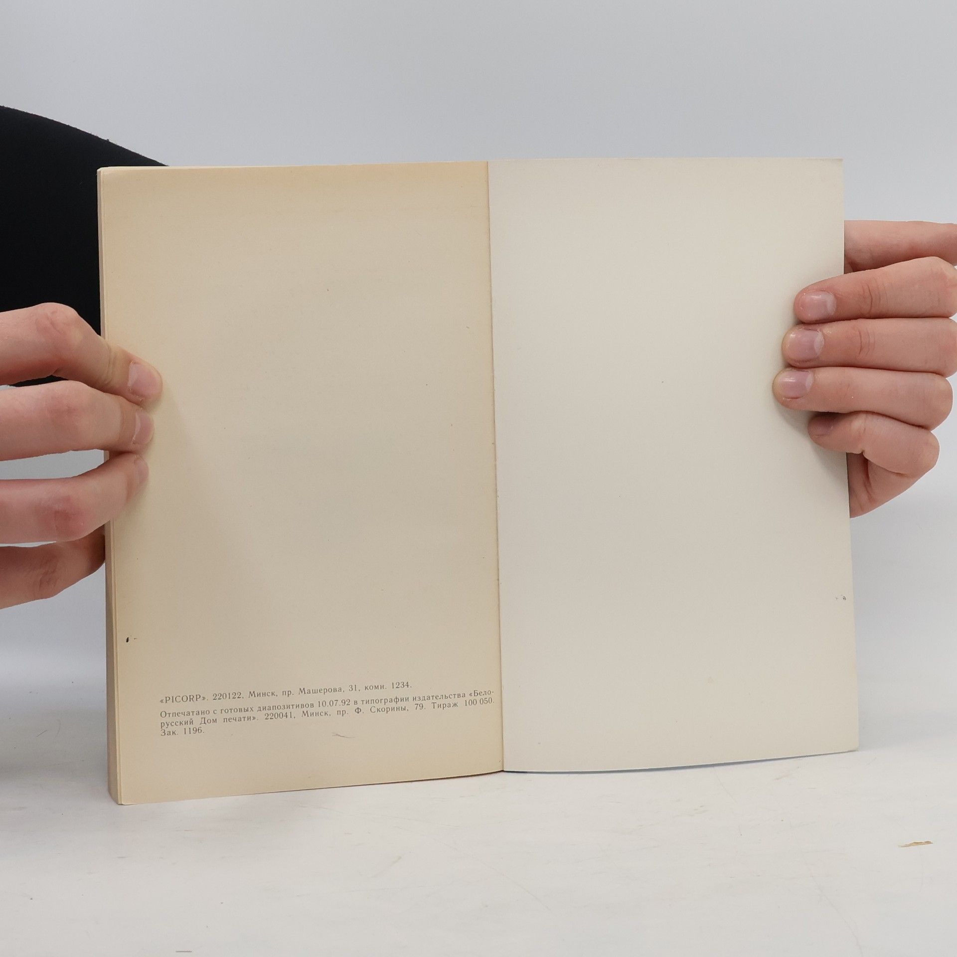 Various authors Bible, Nový zákon