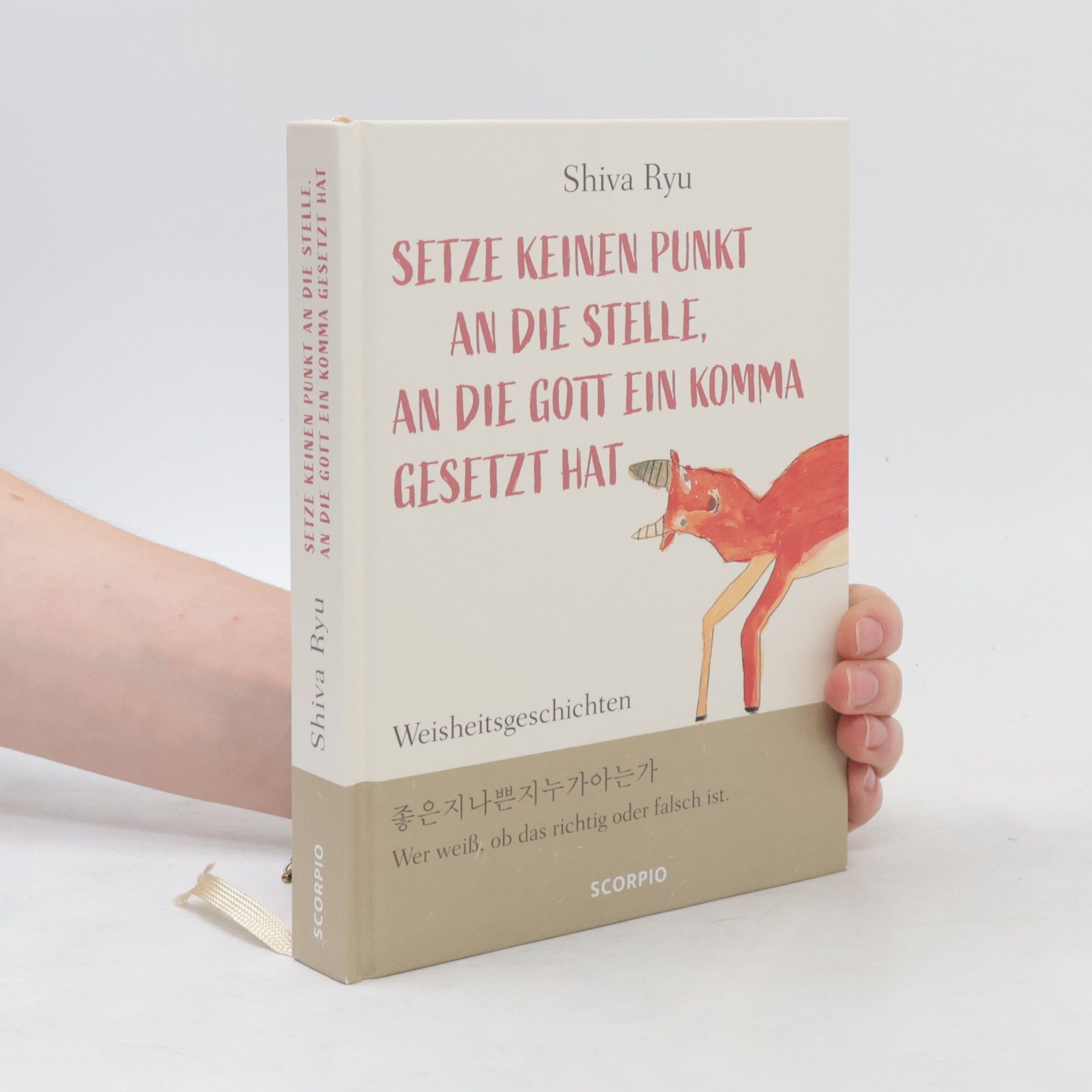 Shiva Ryu Setze keinen Punkt an die Stelle, an die Gott ein Komma gesetzt hat