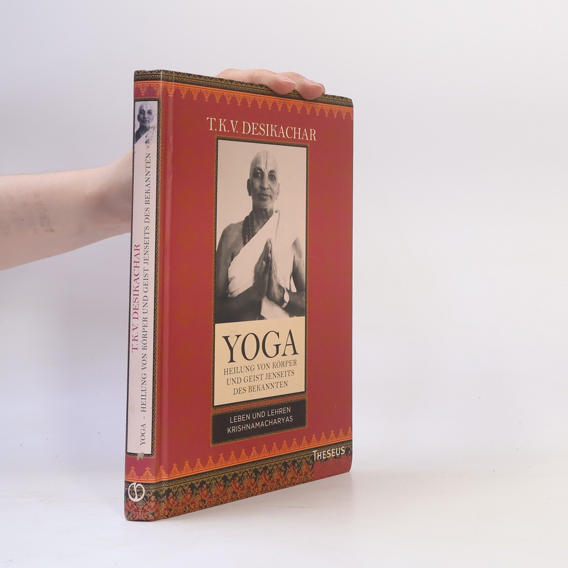 T. K. V. Desikachar Yoga