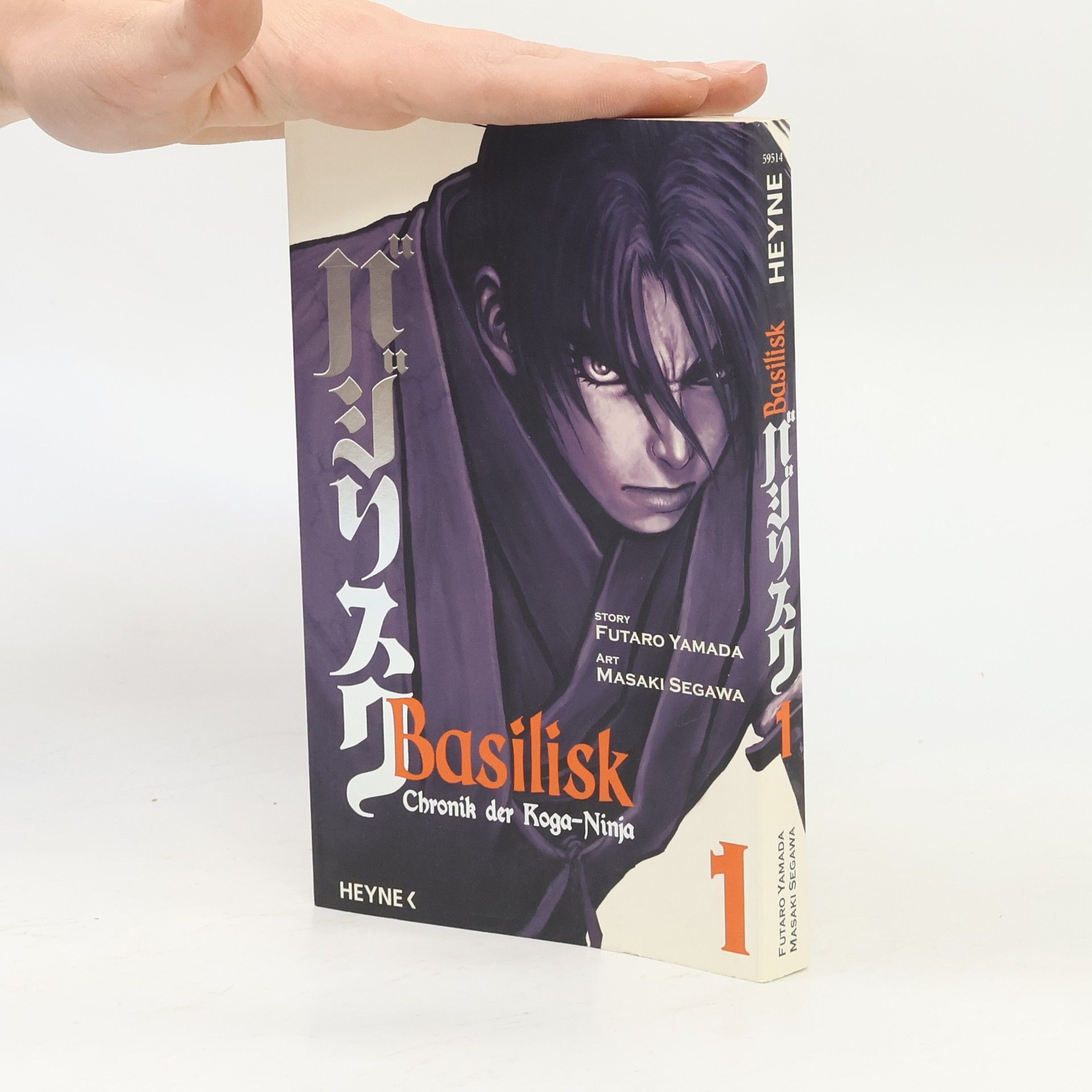 Fūtarō Yamada Basilisk