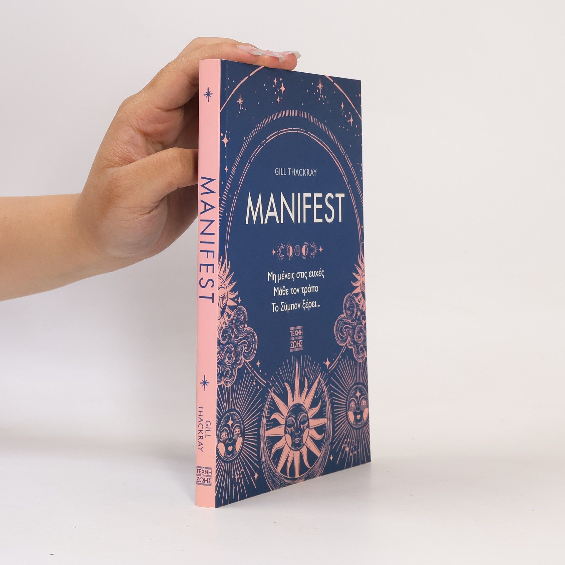Gill Thackray Manifest