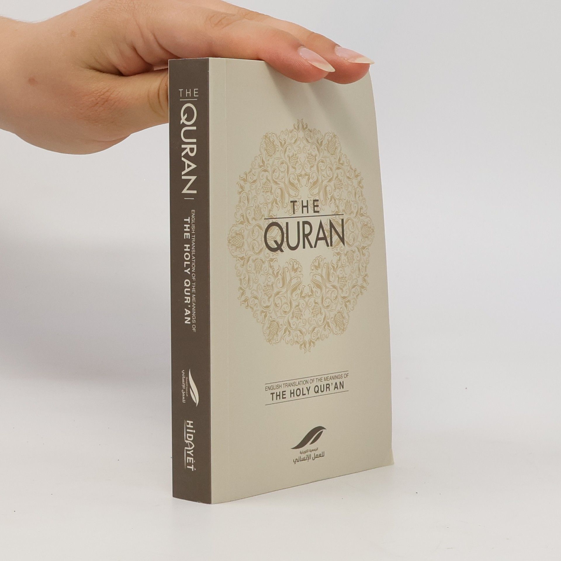 Autorenkollektiv The Quran