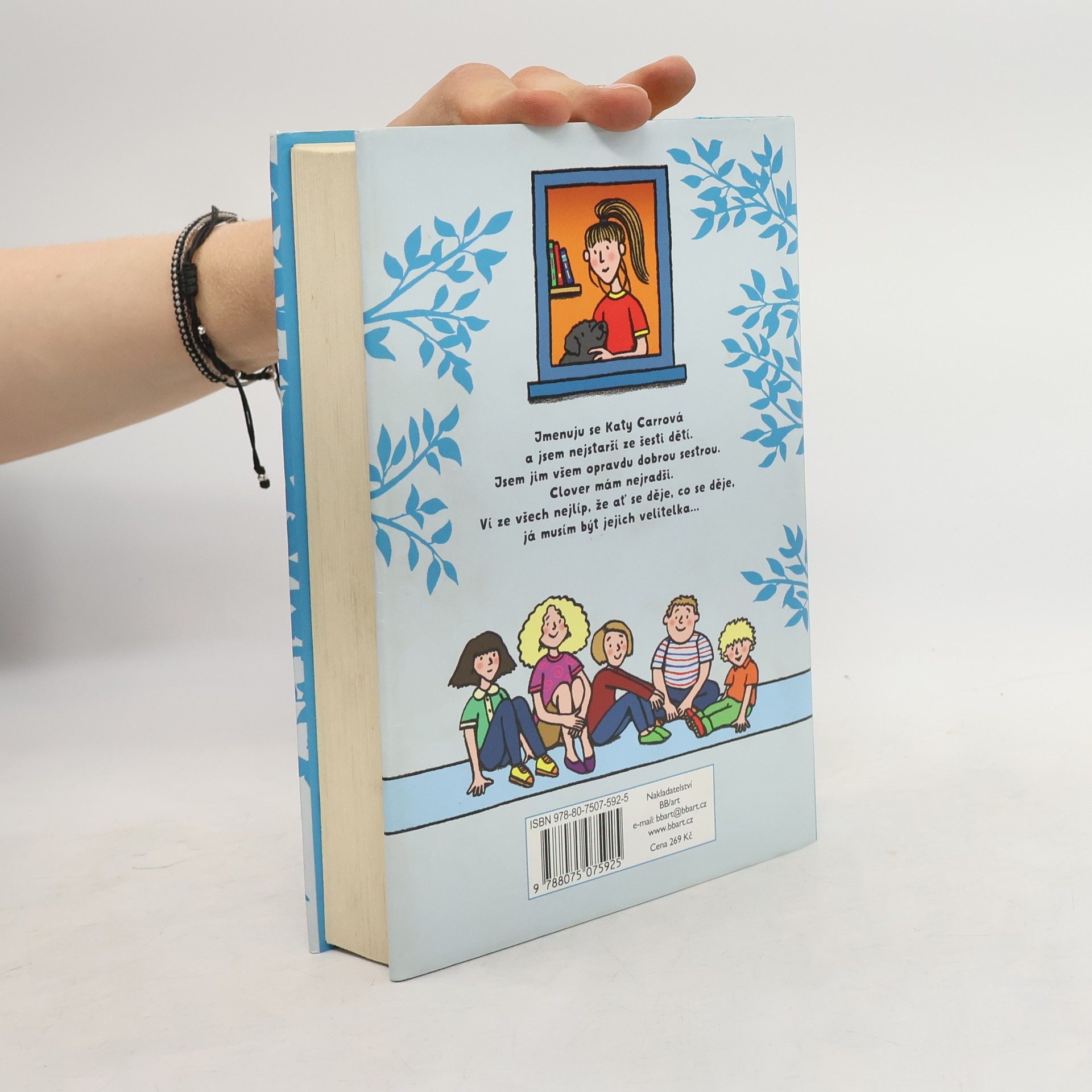 Jacqueline Wilson Katy