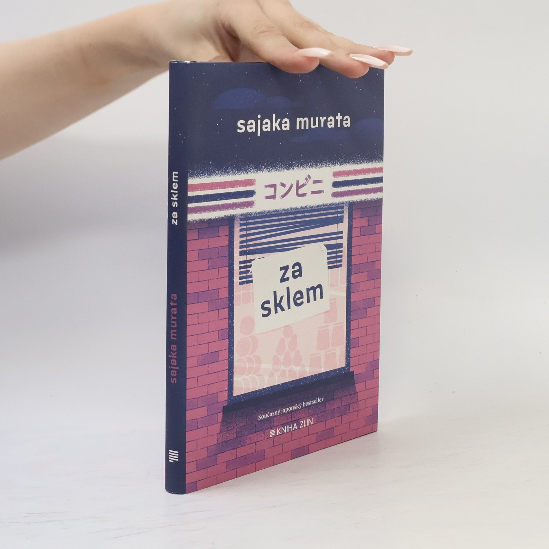 Sayaka Murata Za sklem