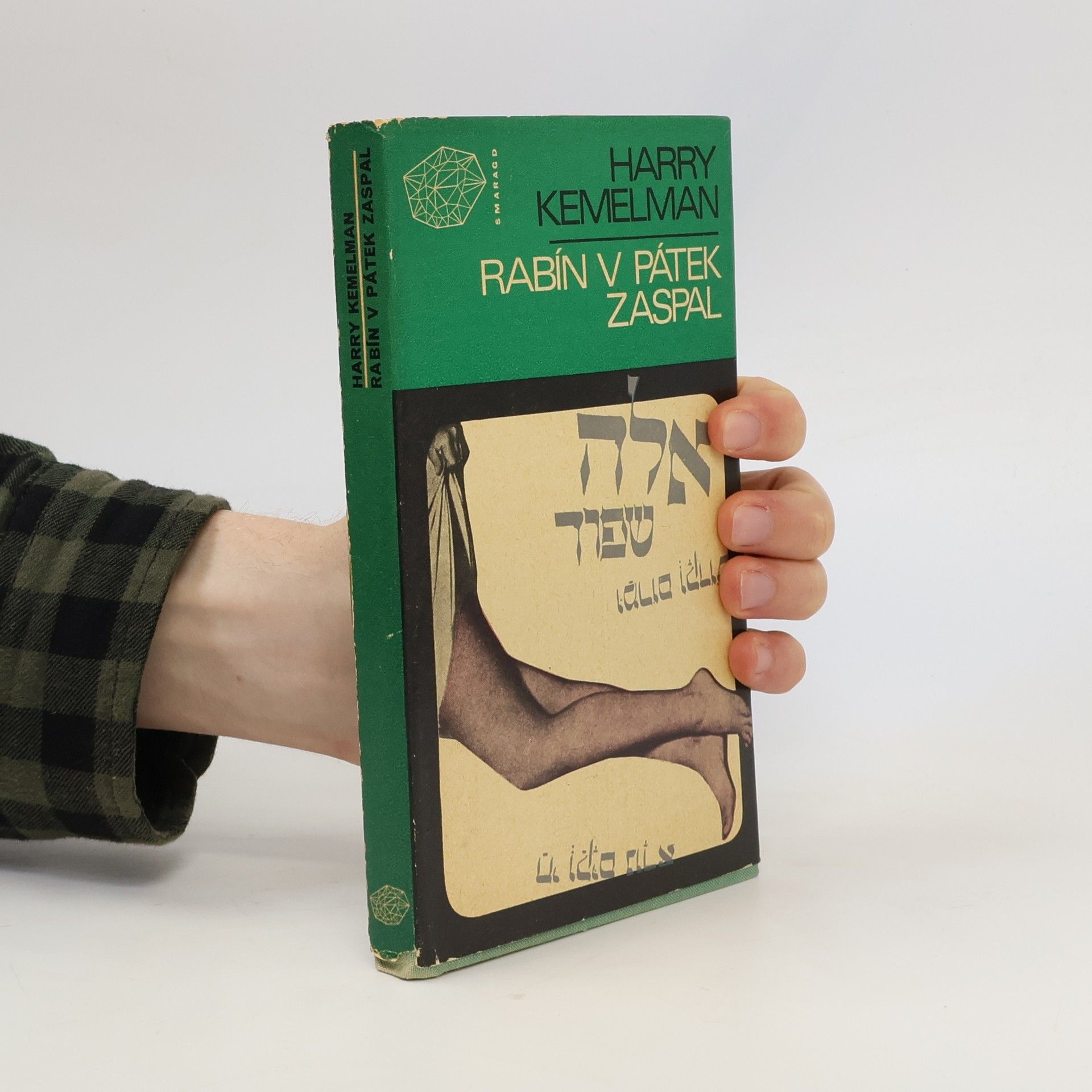 Harry Kemelman Rabín v pátek zaspal