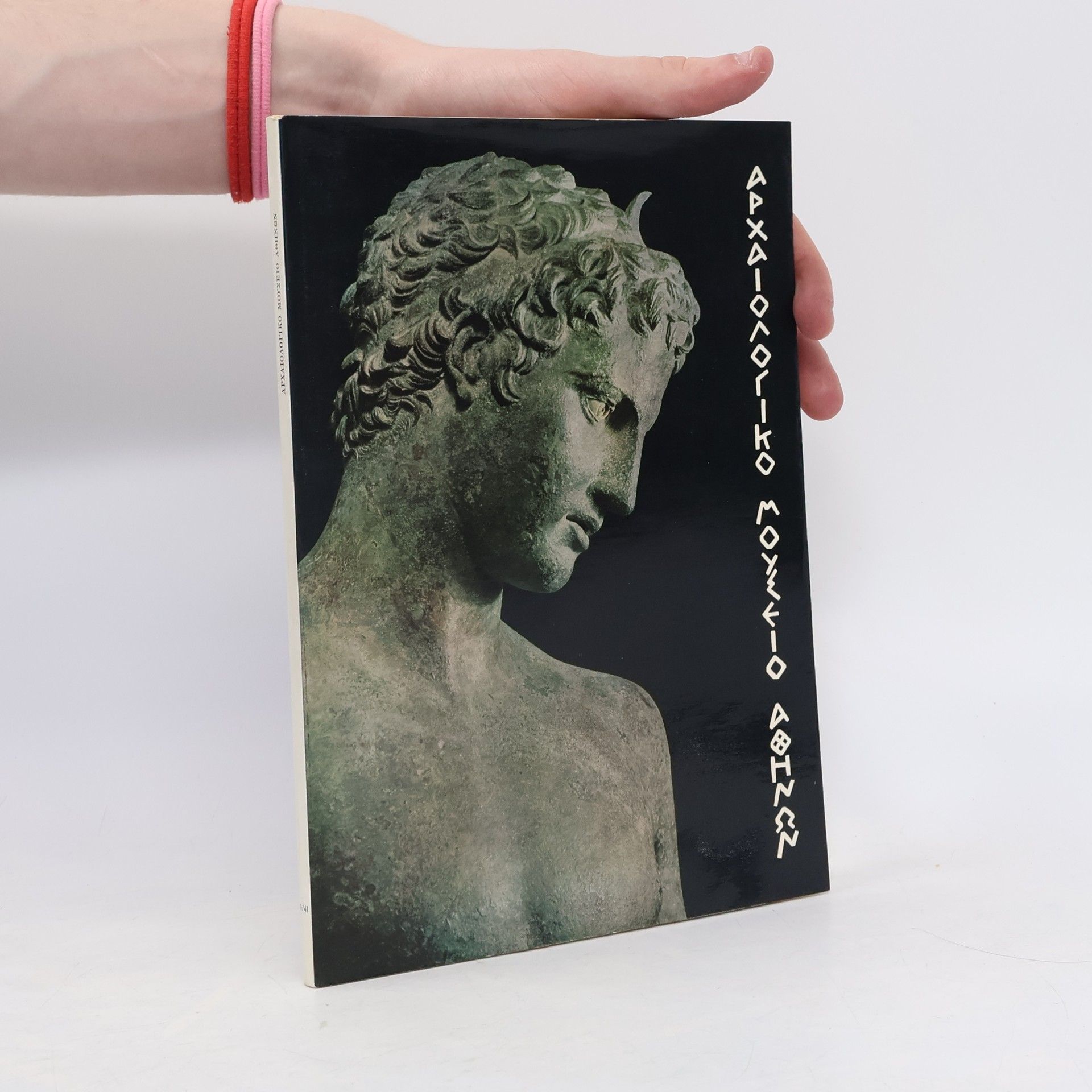 Autorenkollektiv Archäologisches Nationalmuseum Athen kleiner Touristenführer