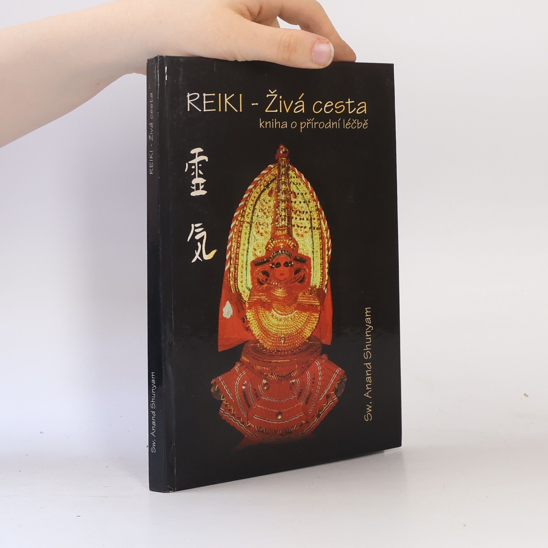 Anand Shunyam Reiki - Živá cesta: Kniha o přírodní léčbě