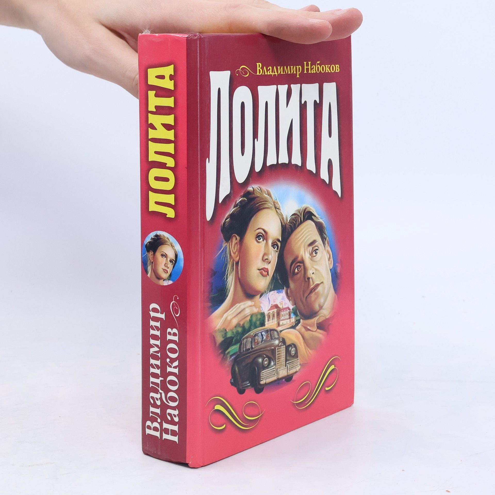 Vladimir Nabokov Lolita