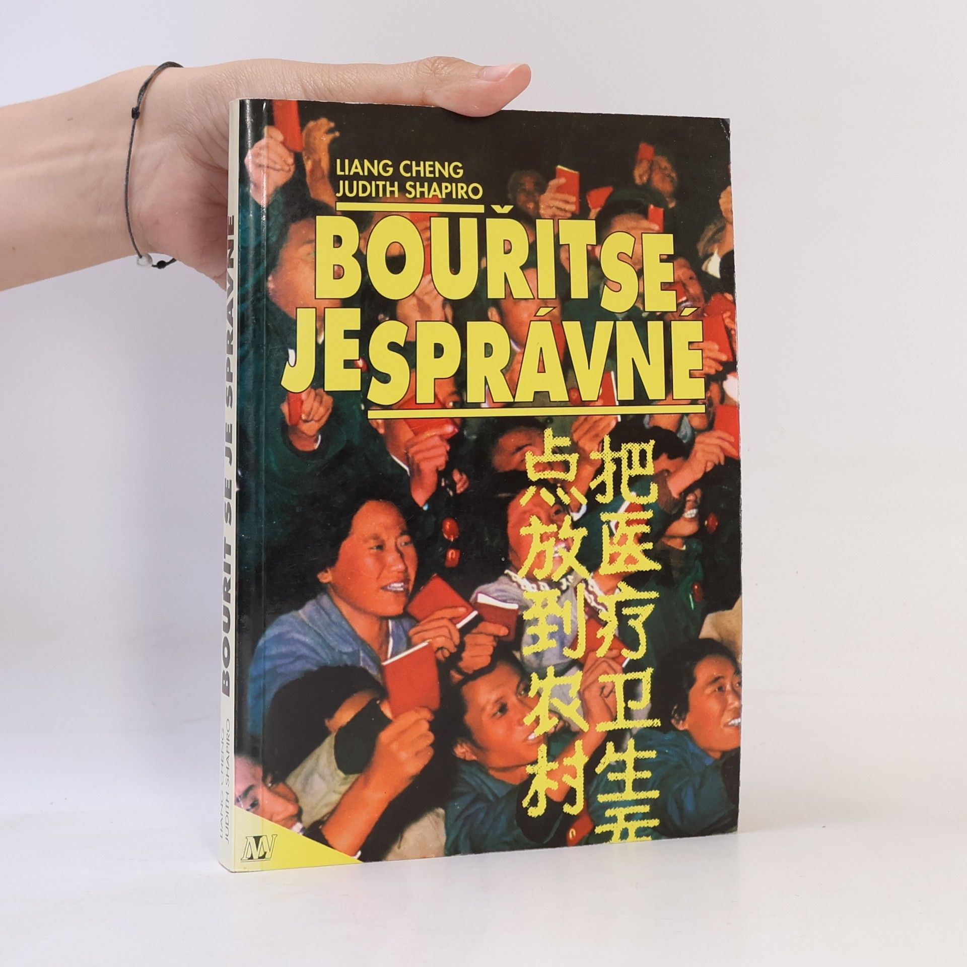 Judith Shapiro Bouřit se je správné