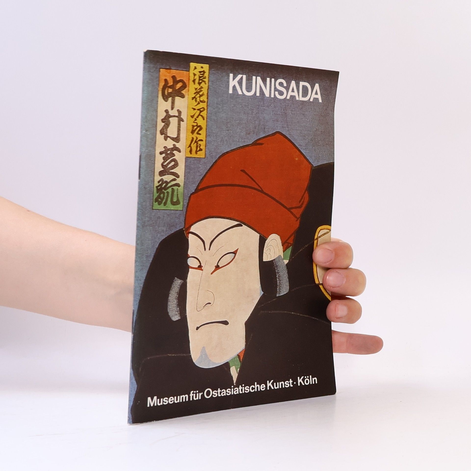 Collectif d'auteurs Kunisada (1786-1865)