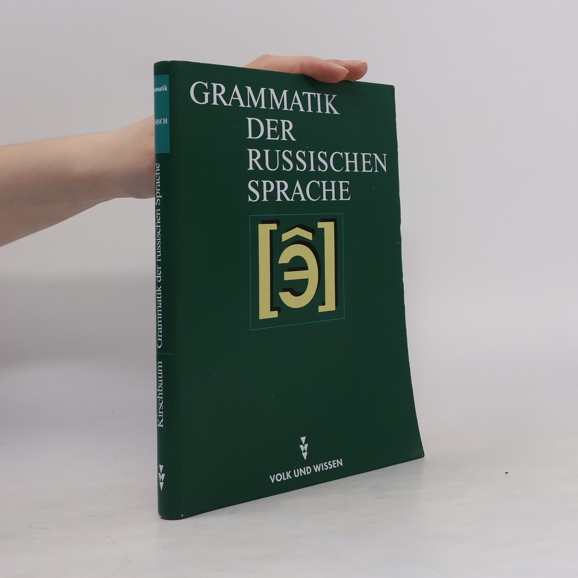 Ernst-Georg Schwill Grammatik der russischen Sprache