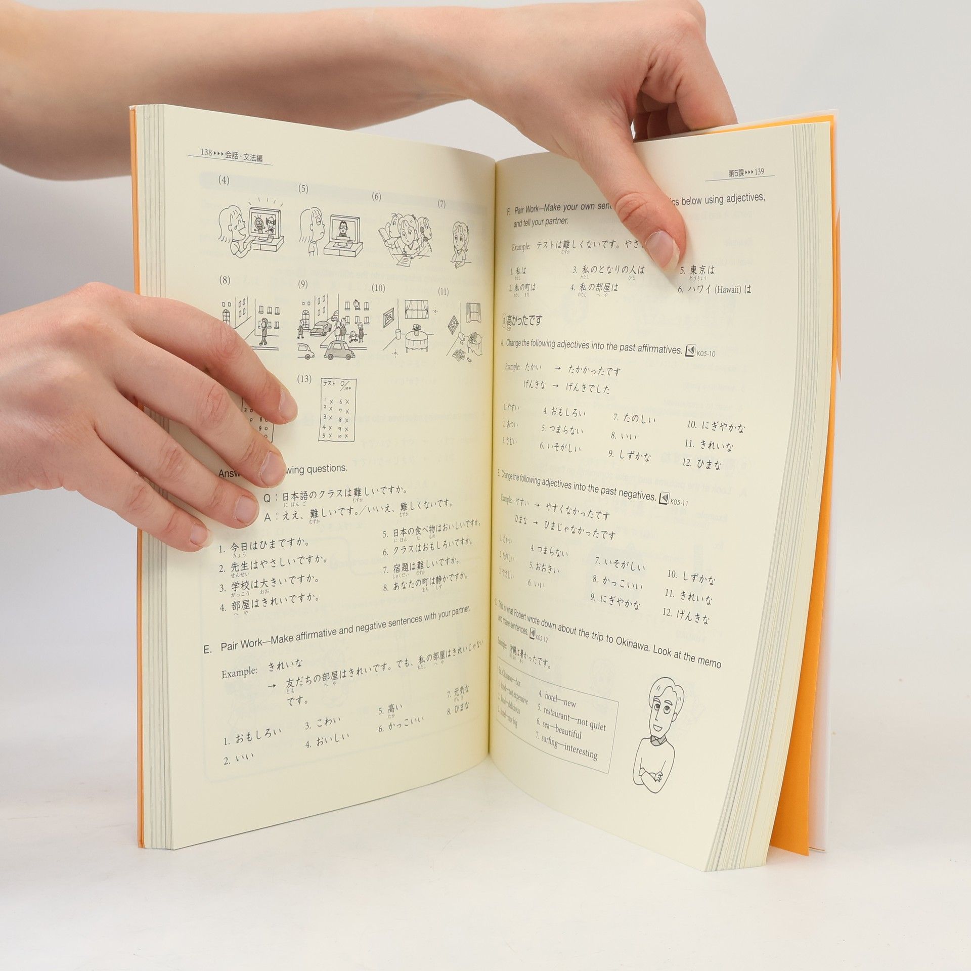 Eri Banno An Integrated Course in Elementary Japenese