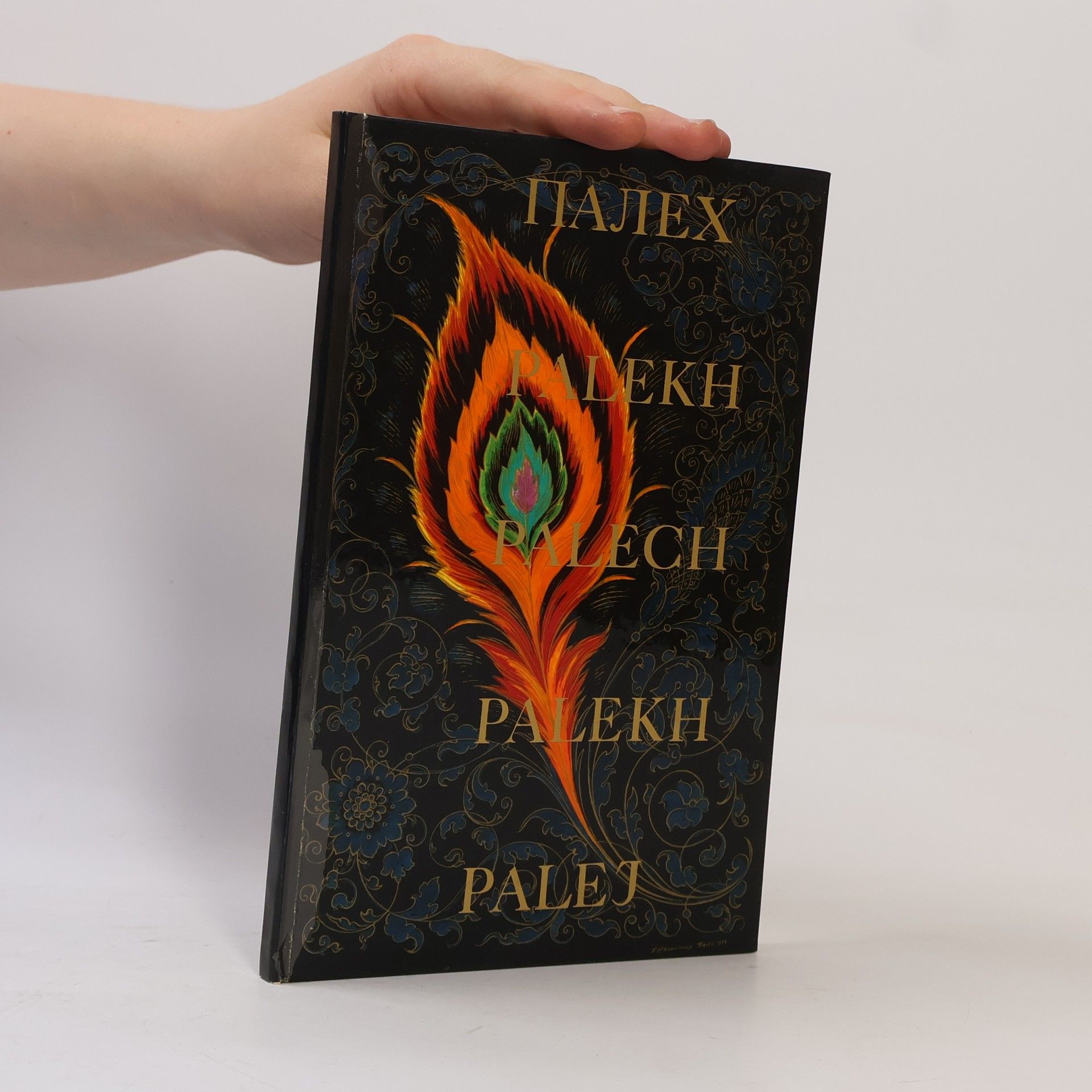 Autorenkollektiv Палех. Palekh. Palech. Palekh. Palej