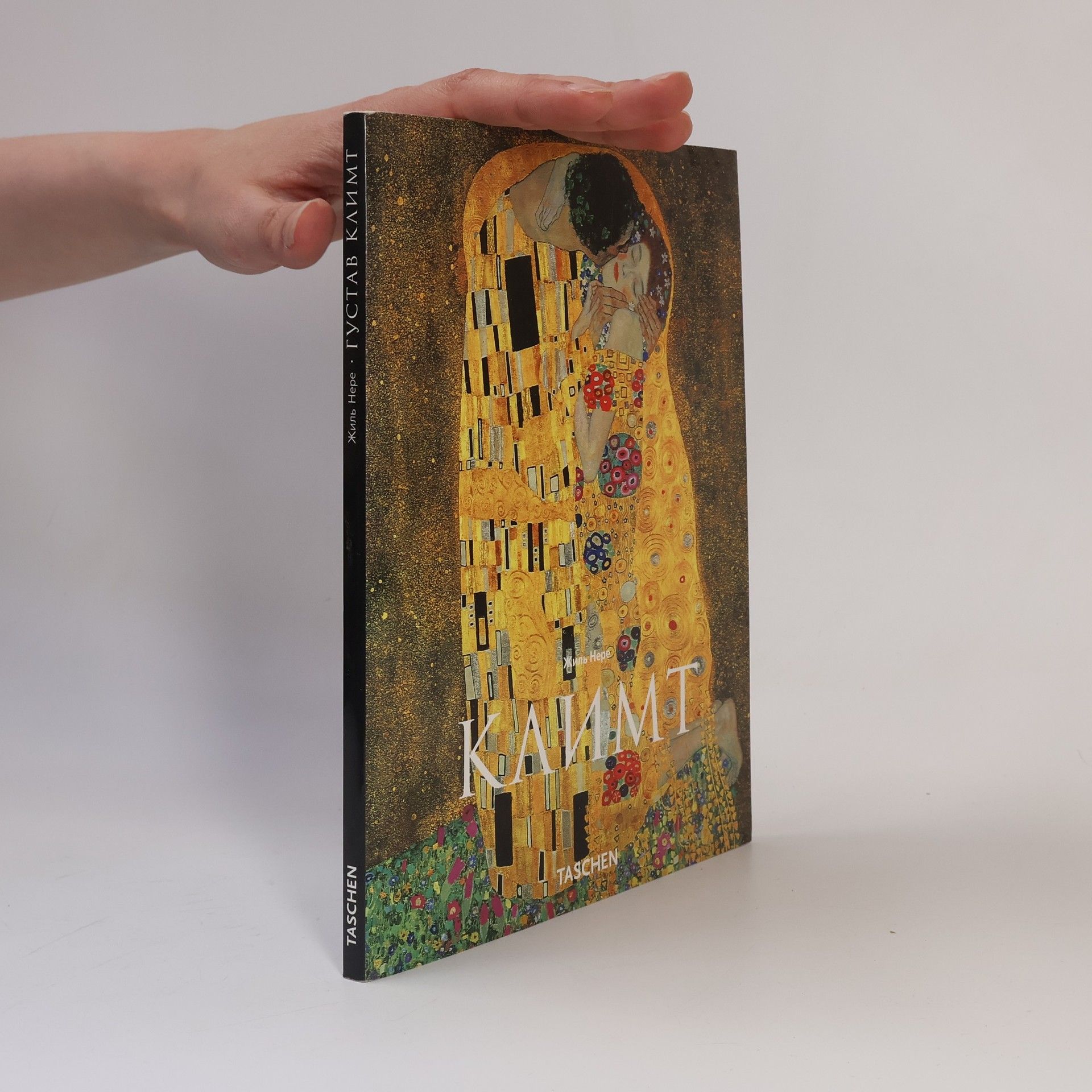 Gustav Klimt Густав Климт