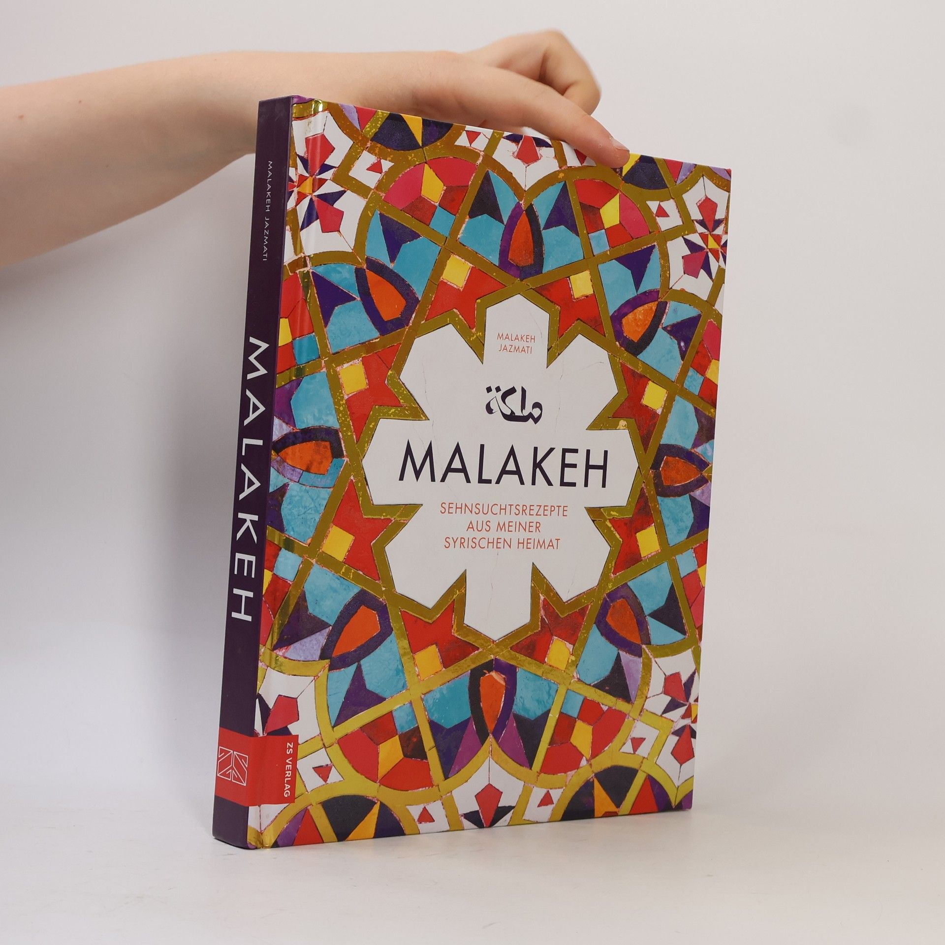 Malakeh Jazmati Malakeh