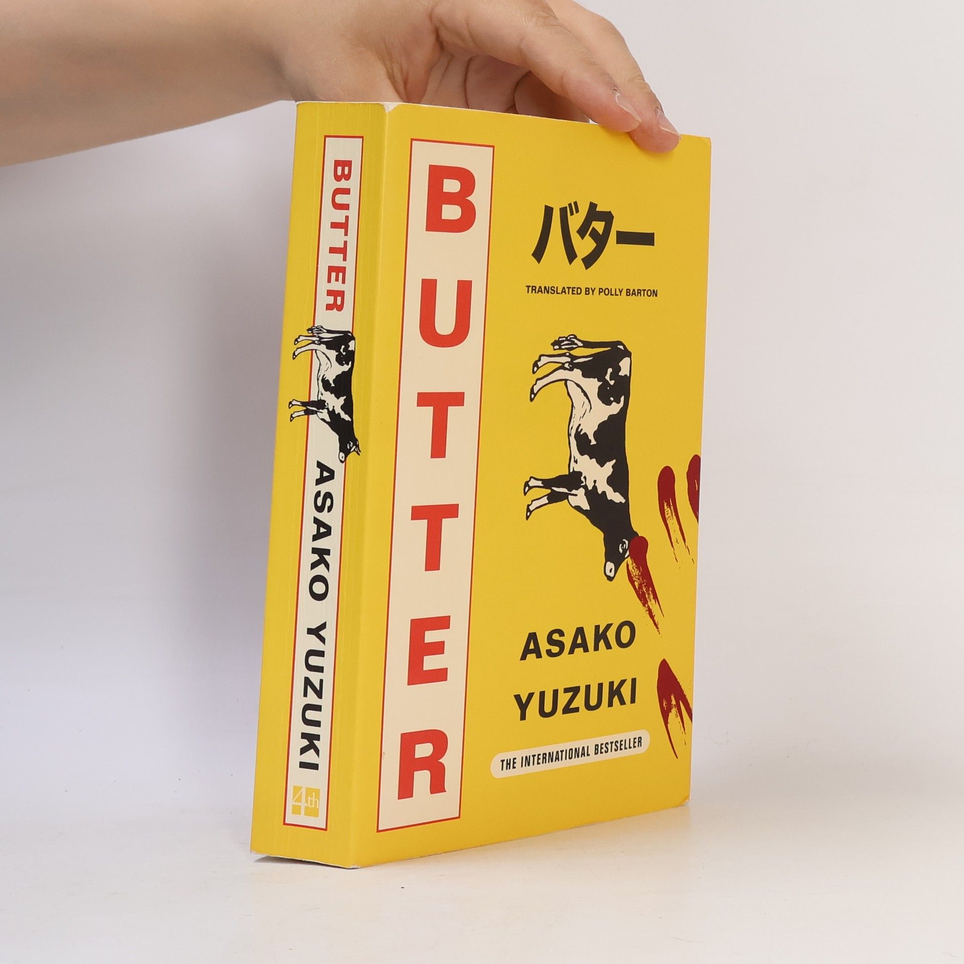 Asako Yuzuki Butter