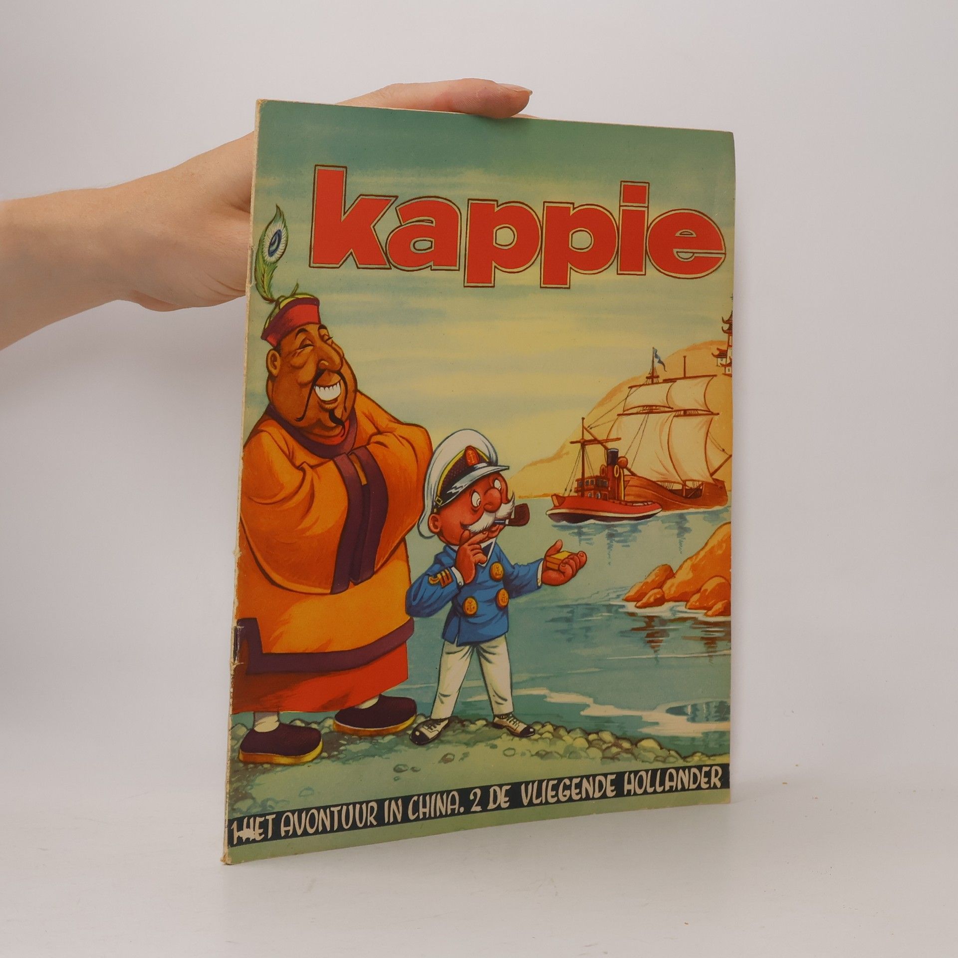 Autorenkollektiv Kappie. Het avontuur in China. De vliegende hollander