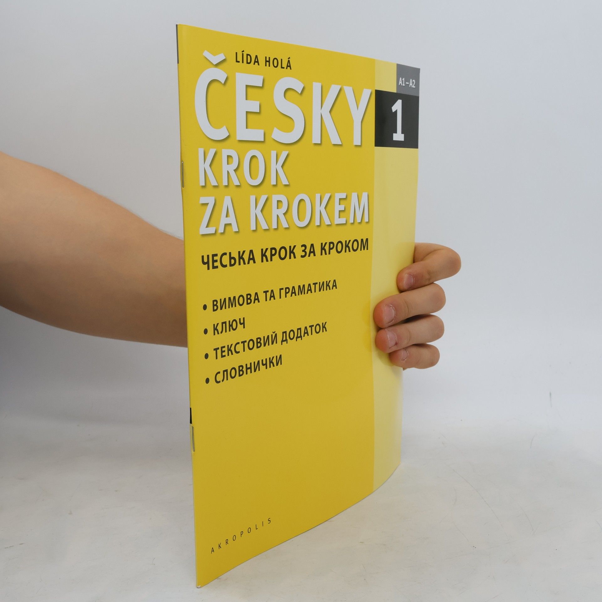 Lída Holá Česky krok za krokem 1. A1-A2