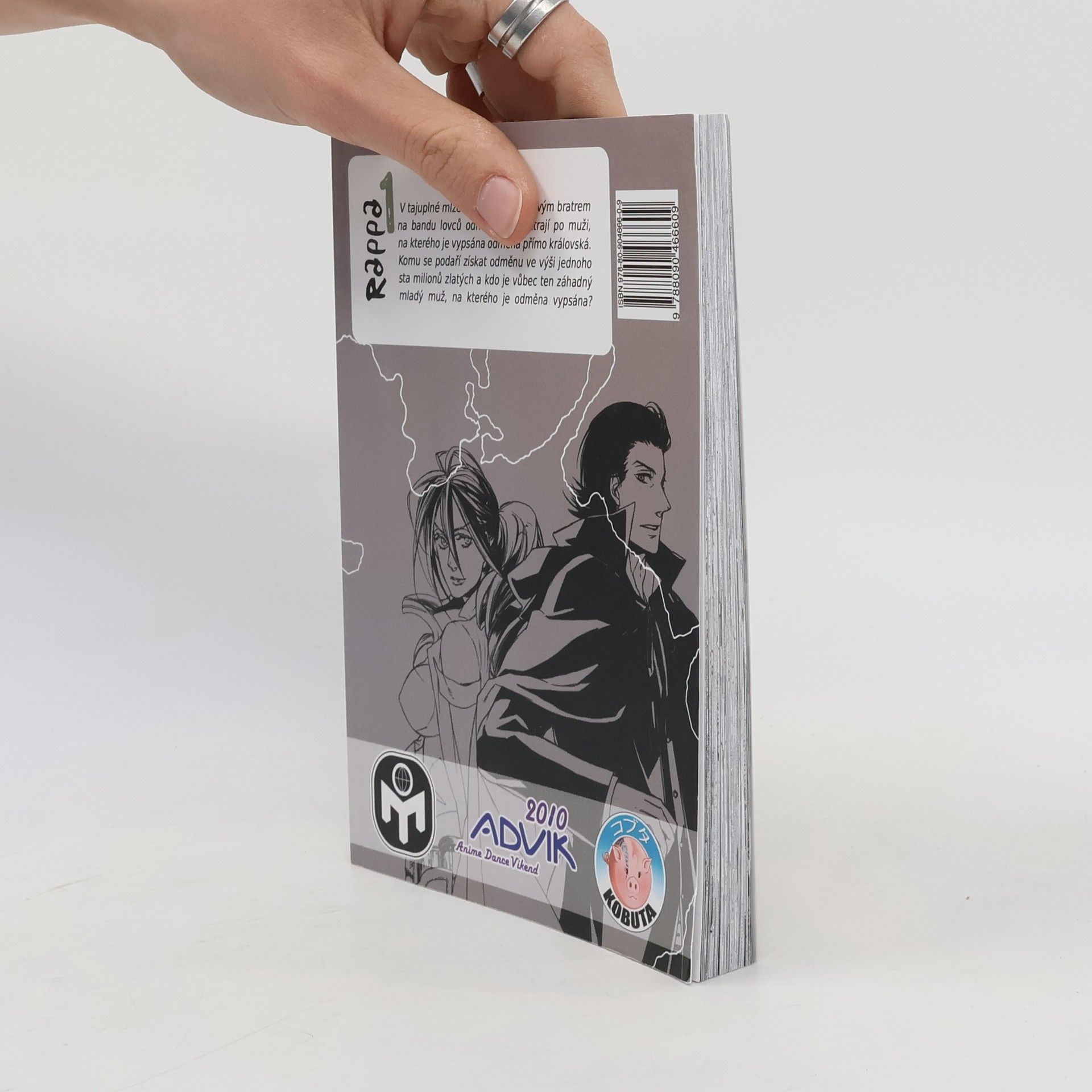 Hideyuki Kikuchi Rappa