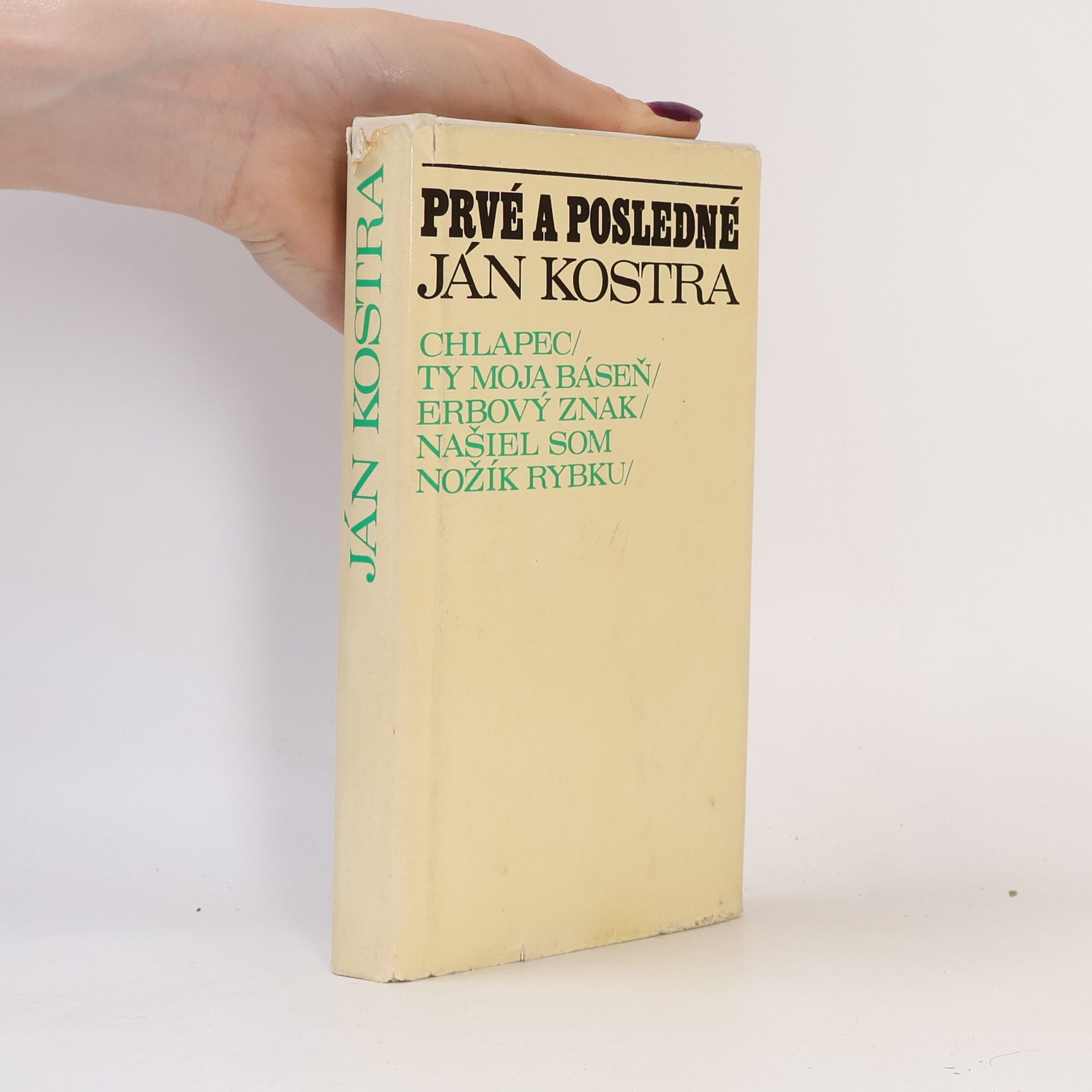 Prvé a Posledné