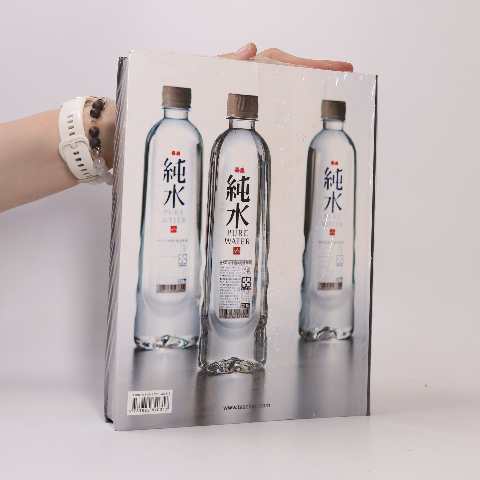 Gisela Ruth Kozak Package design now!