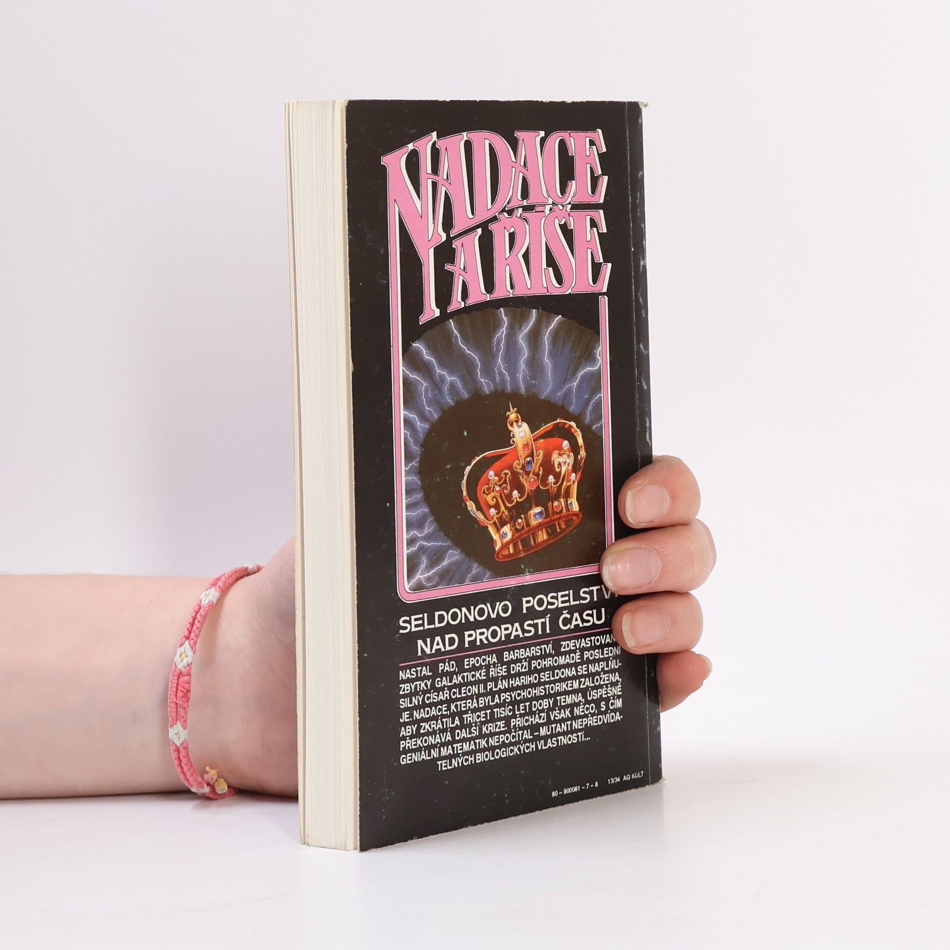 Isaac Asimov Nadace a Říše