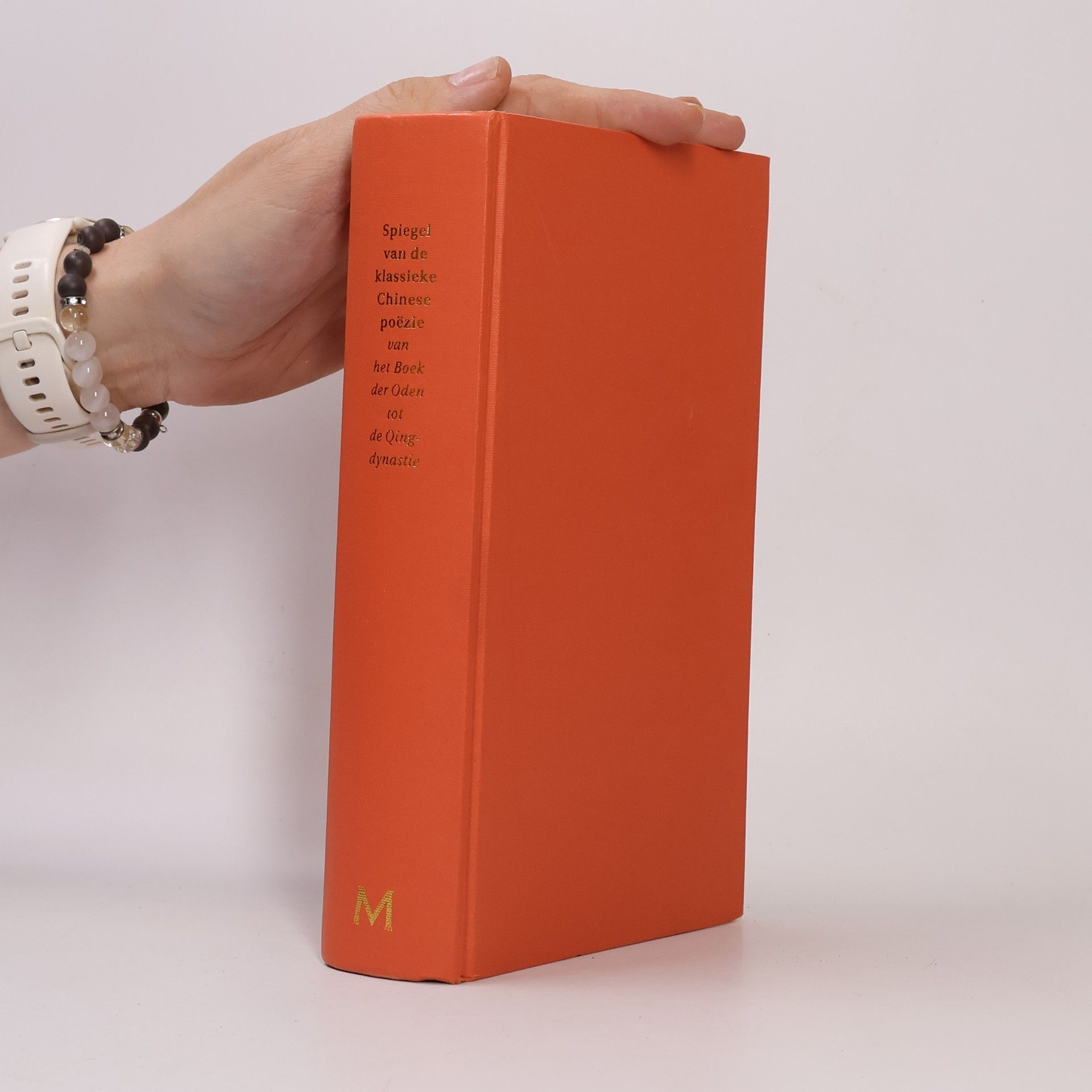 Collectif d'auteurs Spiegel van de klassieke Chinese poëzie: van het Boek der Oden tot de Qing-dynastie