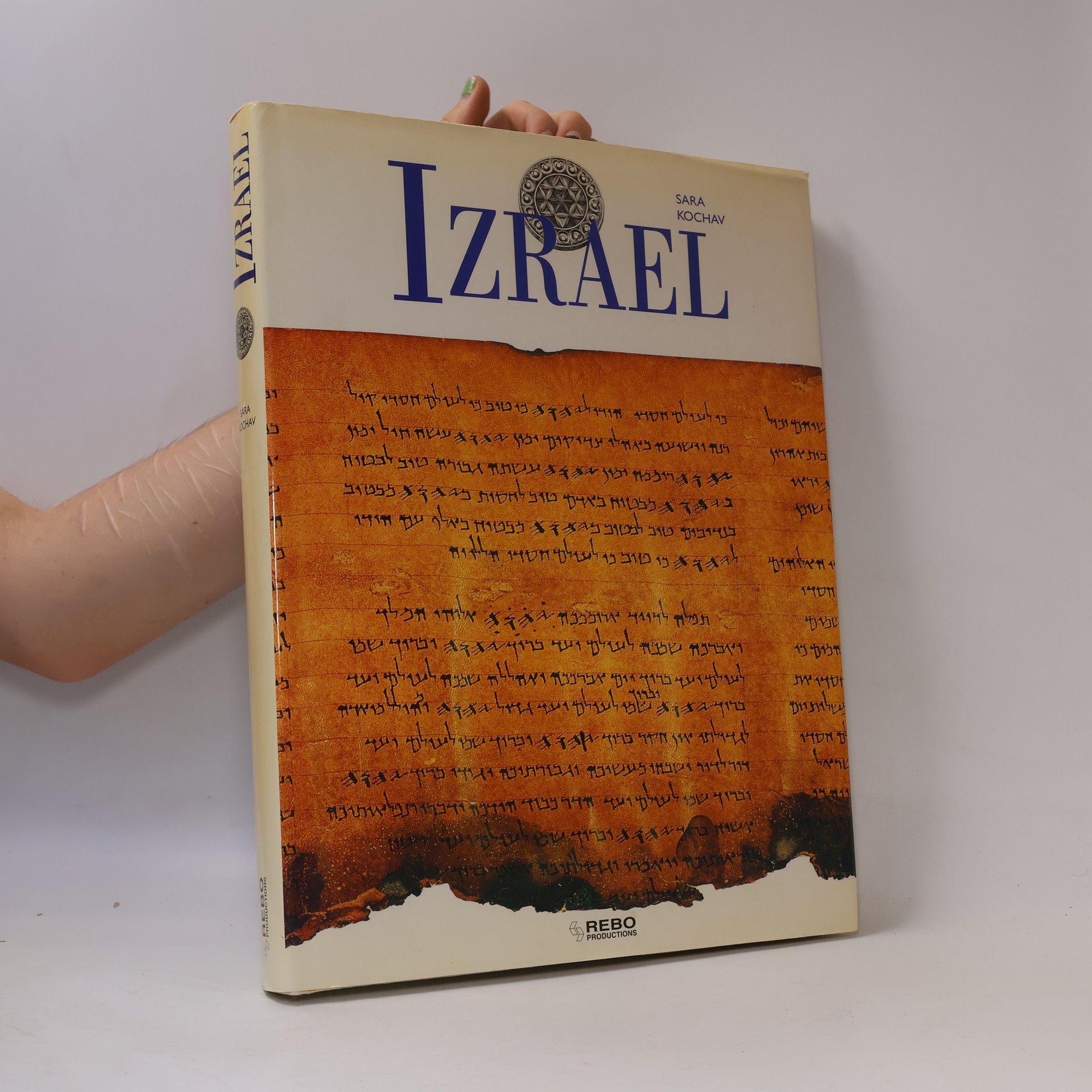 Izrael