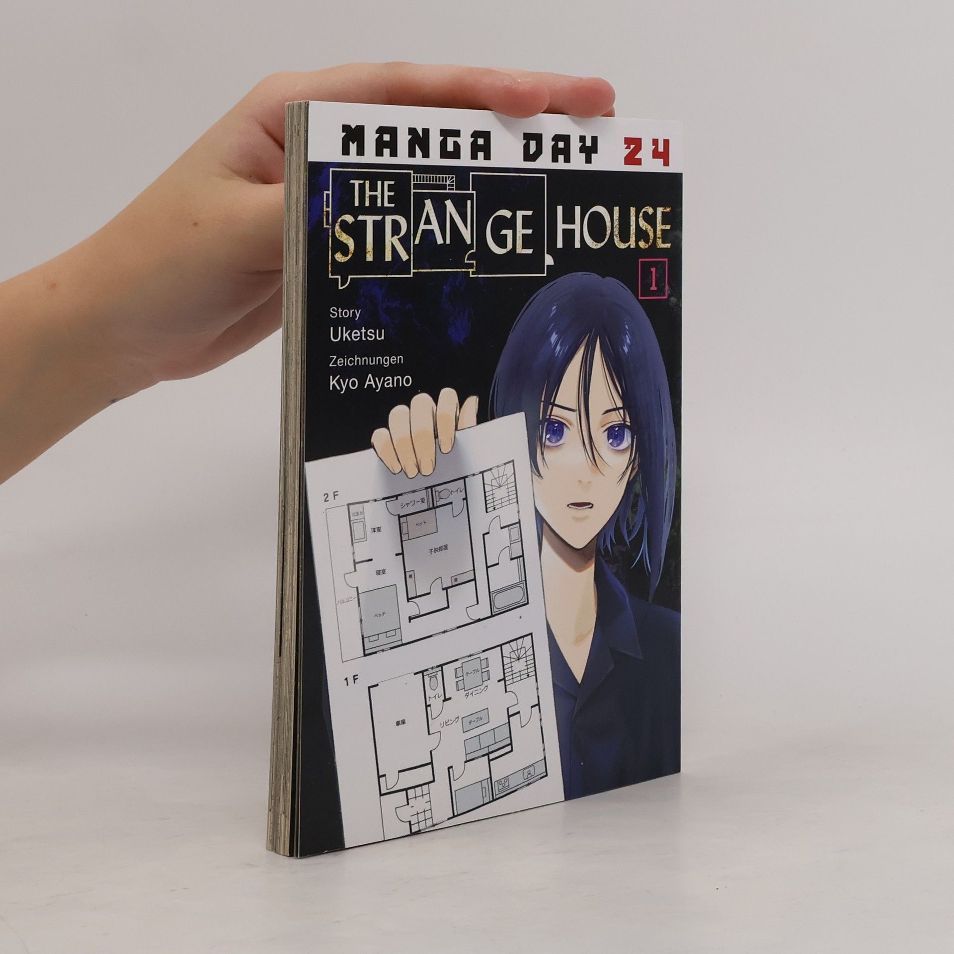 Kyou Ayano The Strange House 1 - Gratisexemplar