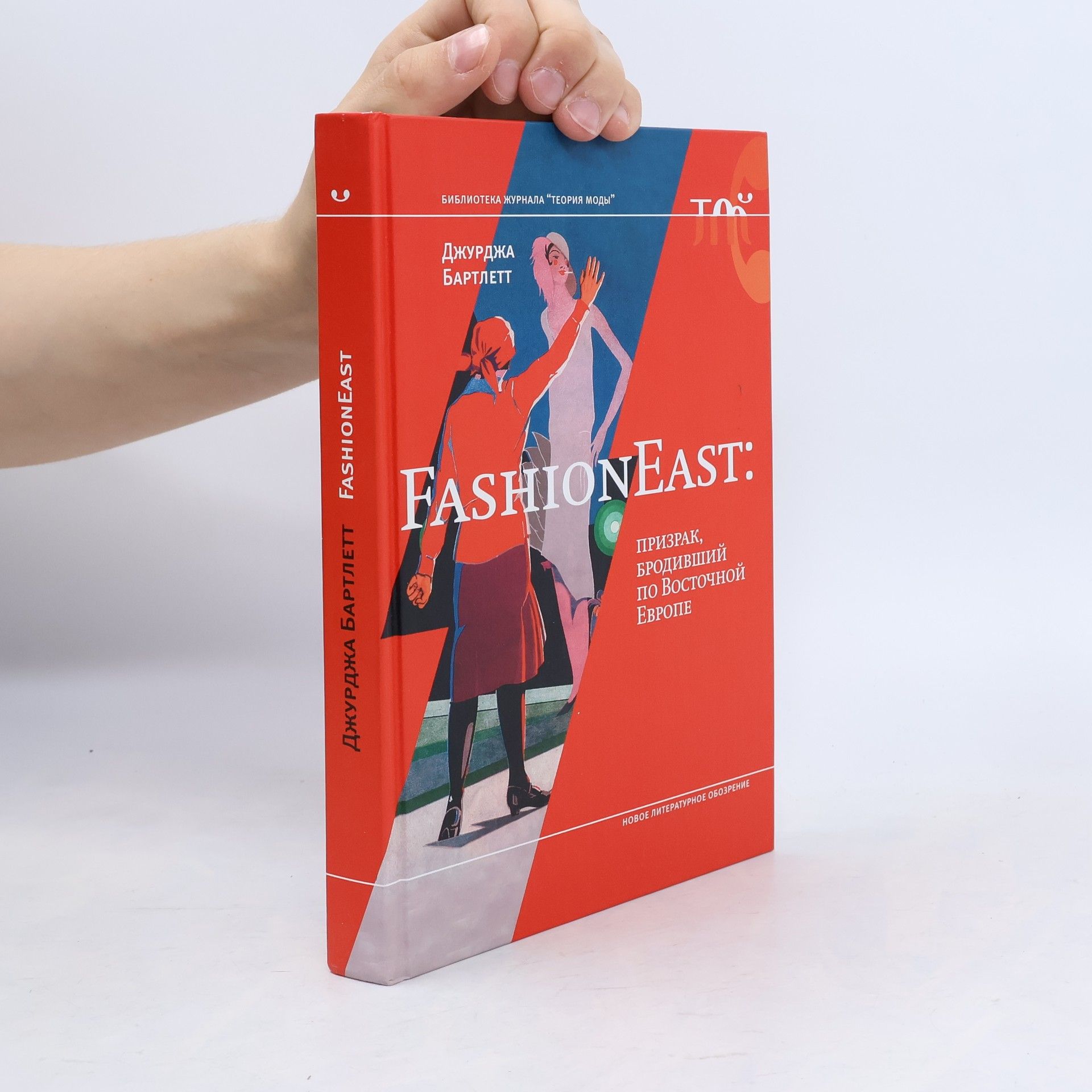 Djurdja Bartlett Fashioneast