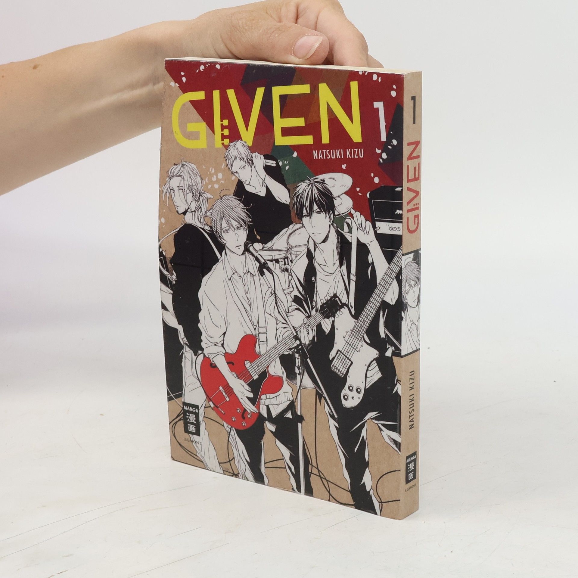 Natsuki Kizu Given Vol.1