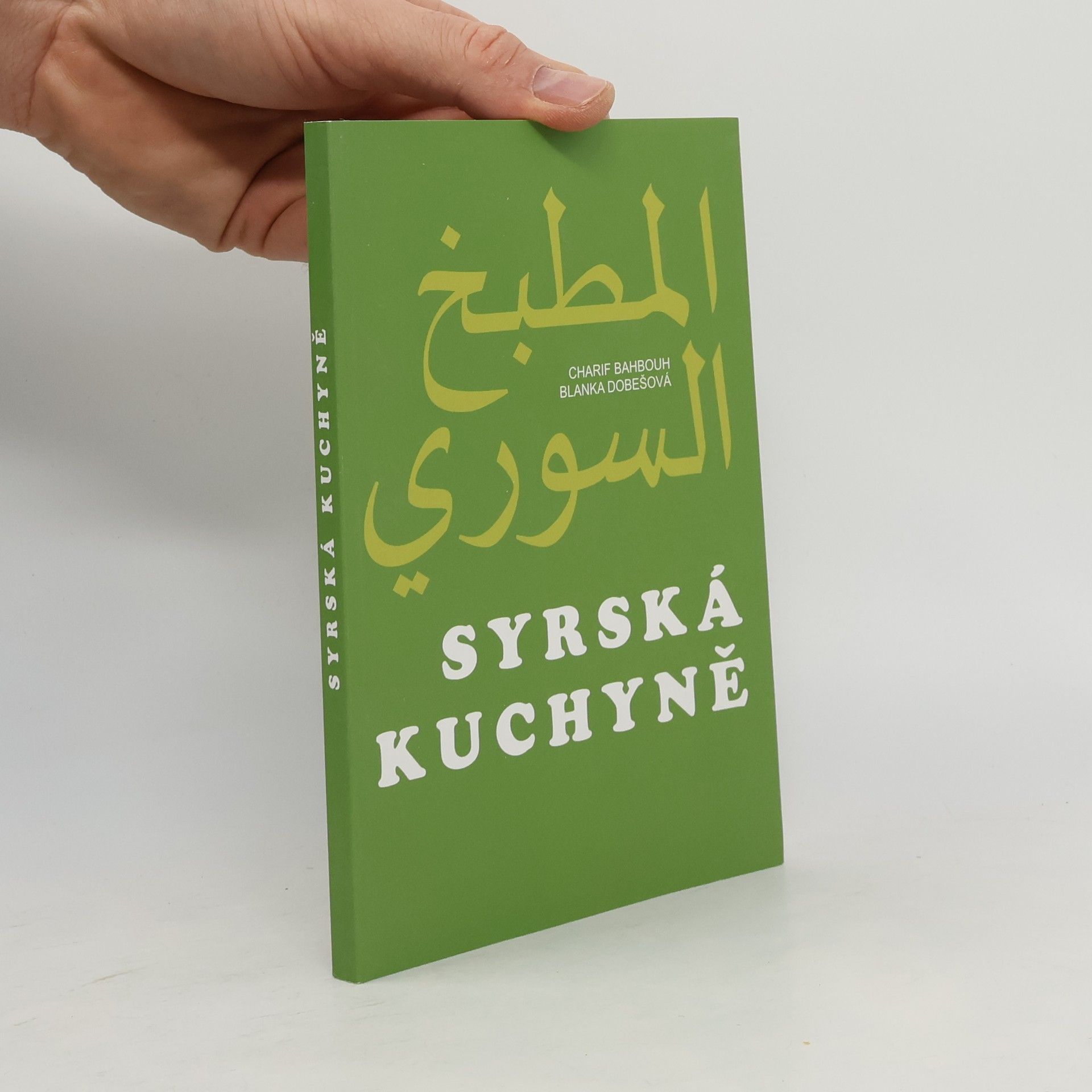 Charif Bahbouh Syrská kuchyně