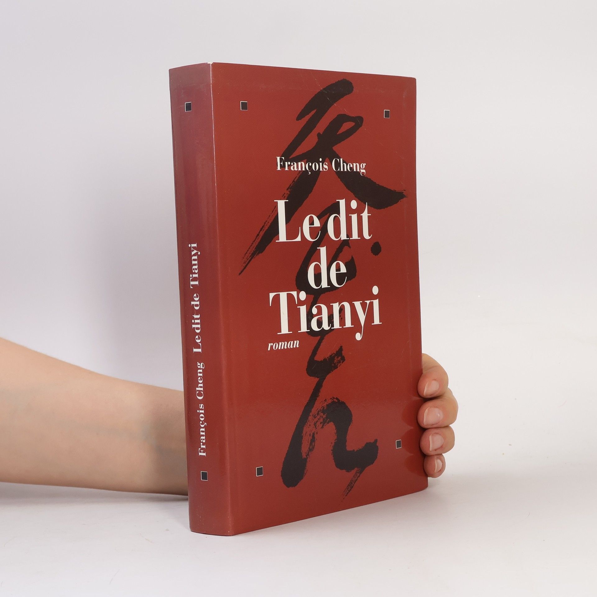 Le dit de Tianyi