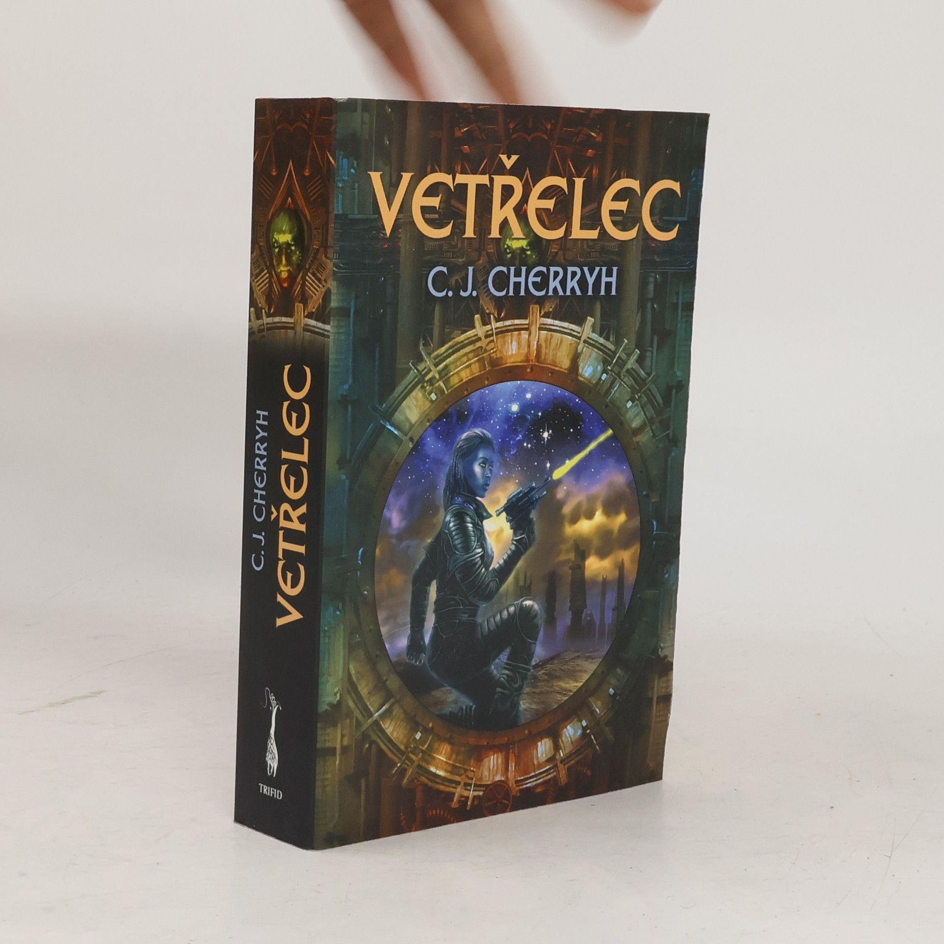 C. J. Cherryh Vetřelec