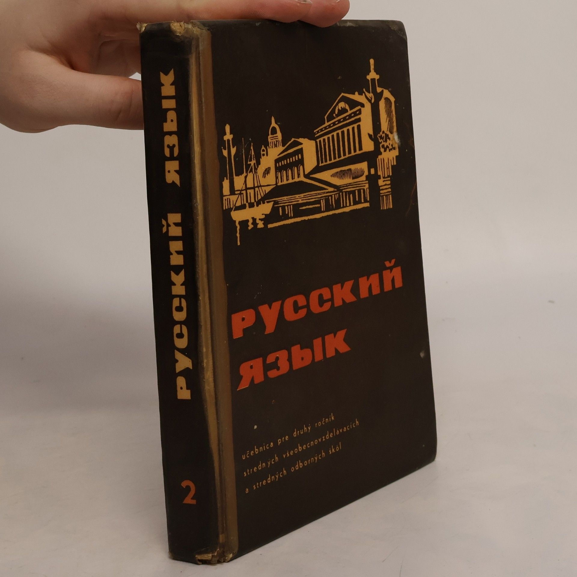 Autorenkollektiv Русский язык 2