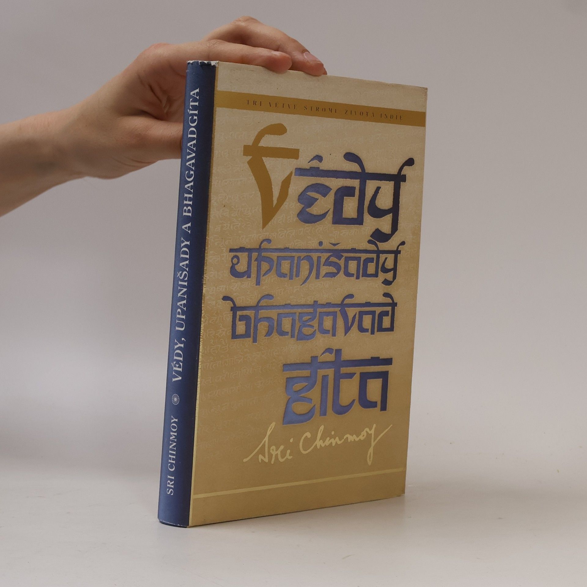 Chinmoy Kumar Ghose Tři větve stromu života Indie : komentáře k Védám, Upanišadám a Bhagavadgítě