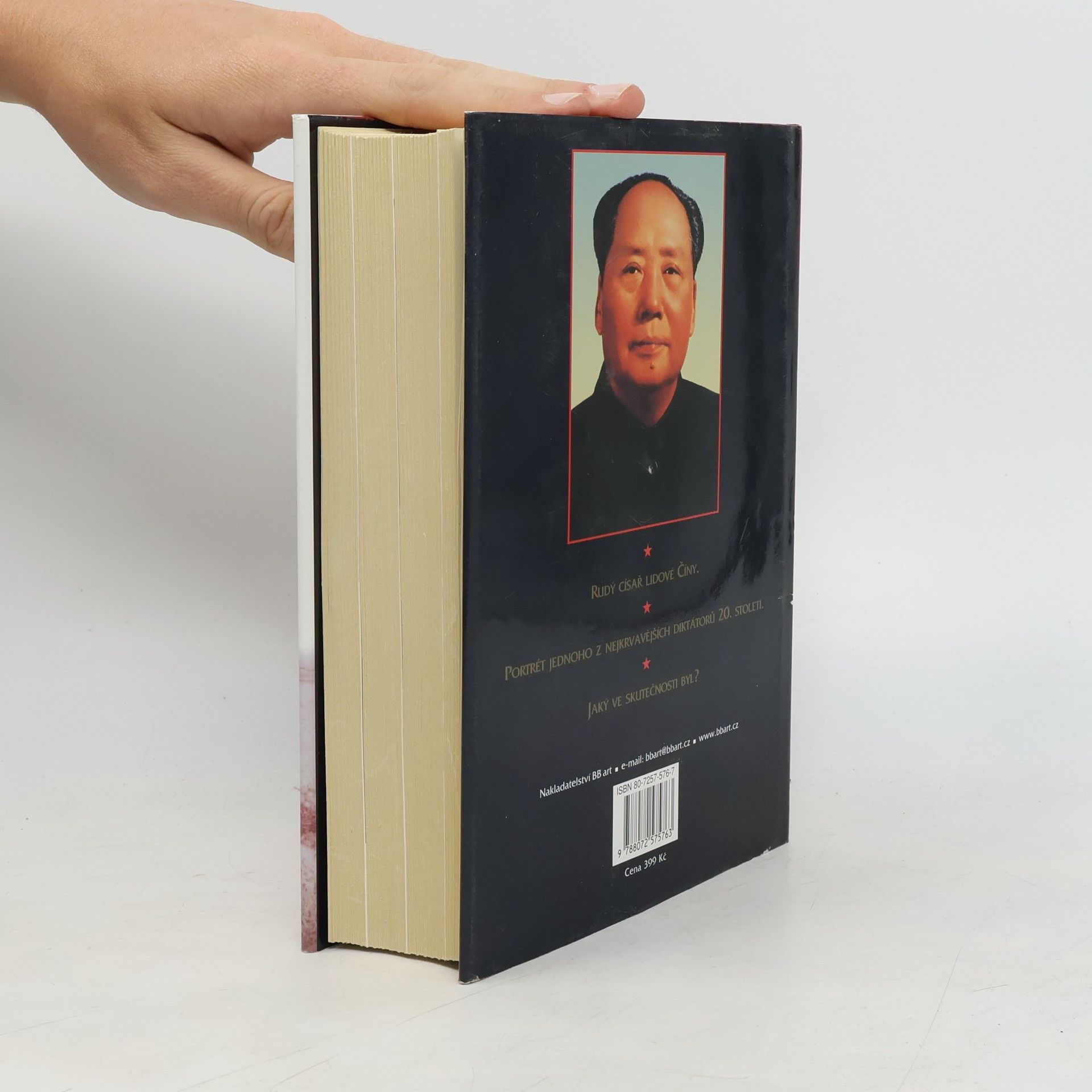 Philip Short Mao