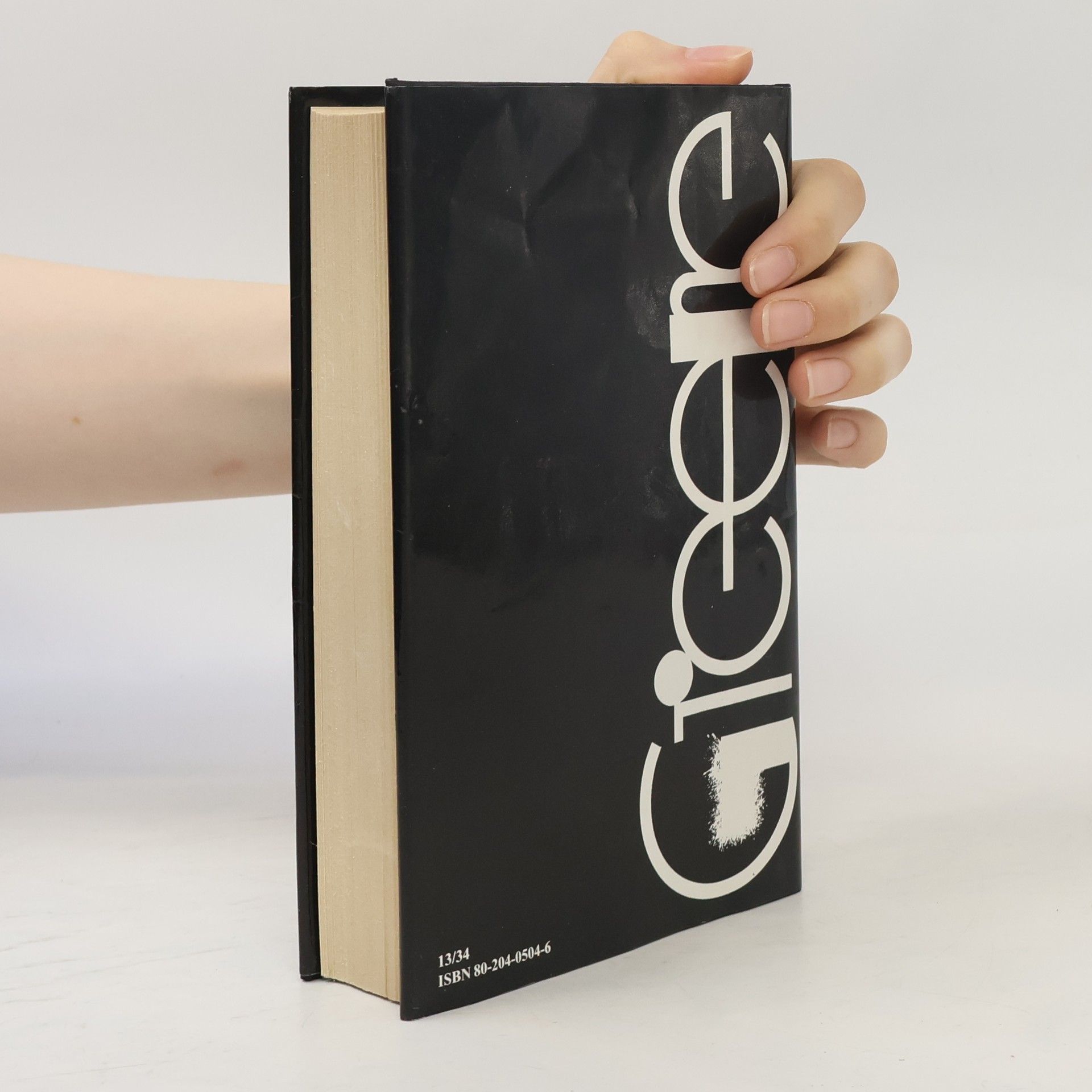 Graham Greene Lidský faktor