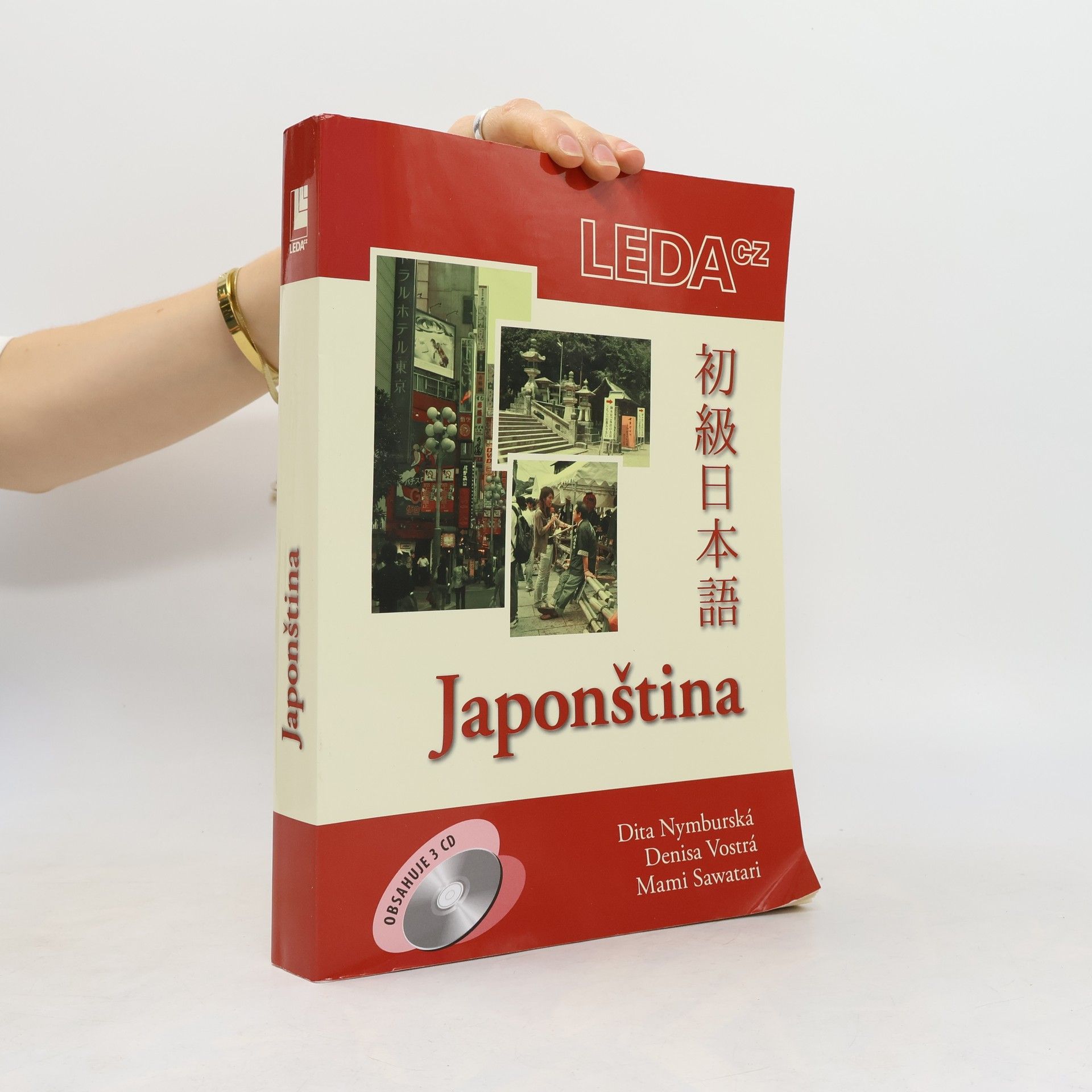 Mami Sawatari Japonština