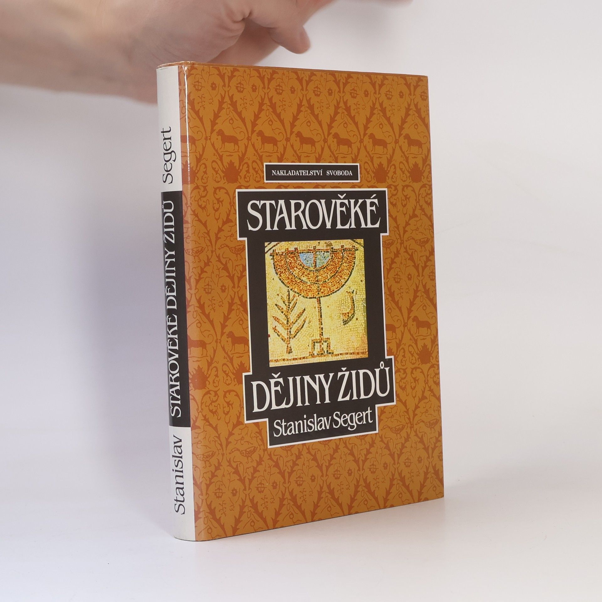 Starověké dějiny Židů