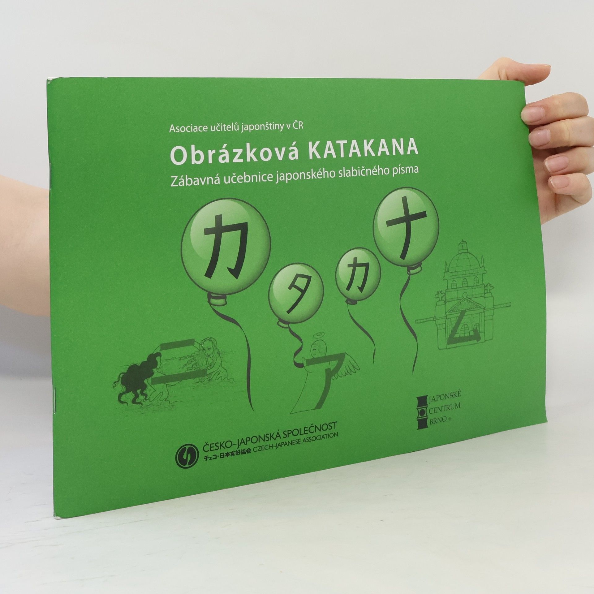 Obrázková katakana: Zábavná učebnice japonského slabičného písma
