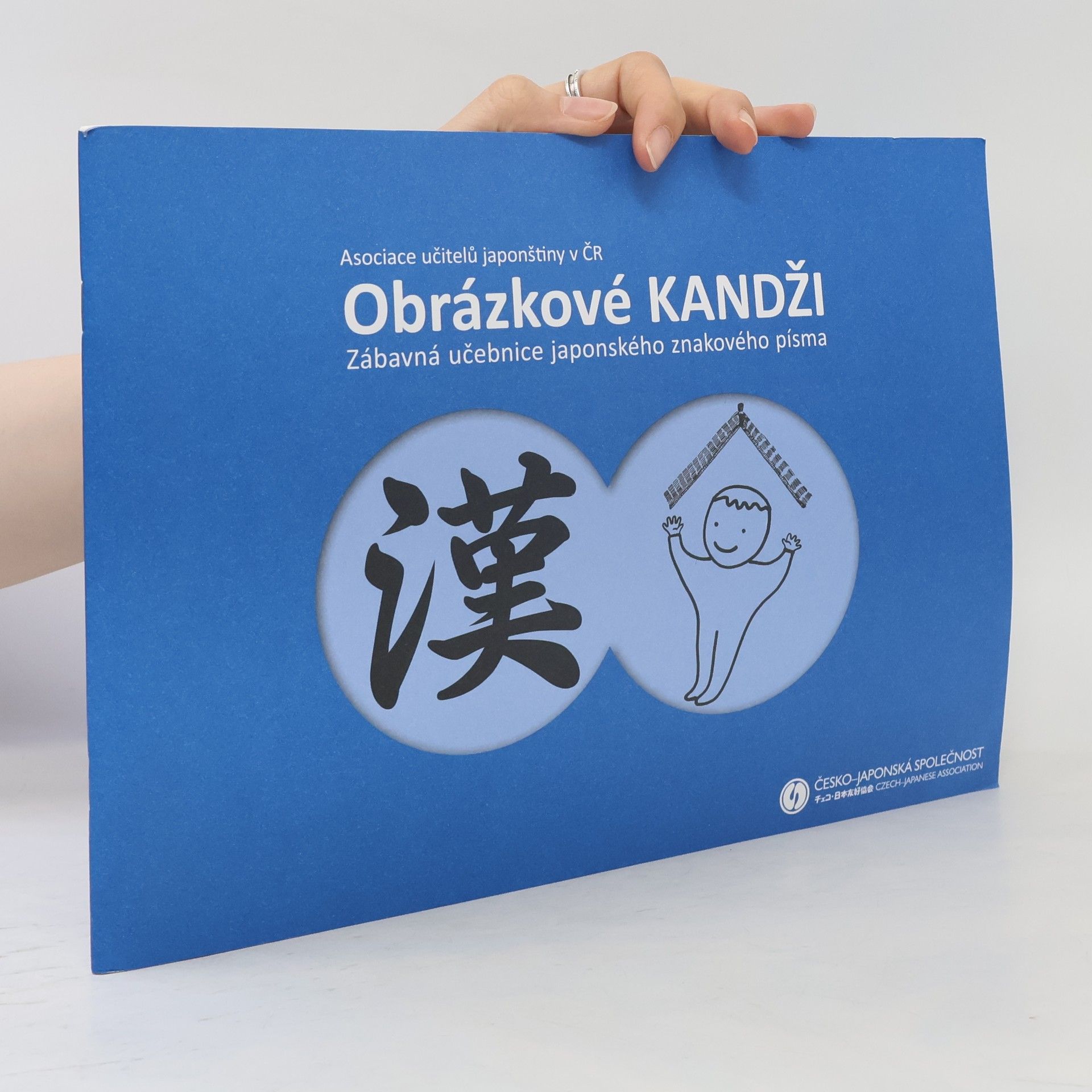 Harumi Yamada Obrázkové kandži: Zábavná učebnice japonského znakového písma