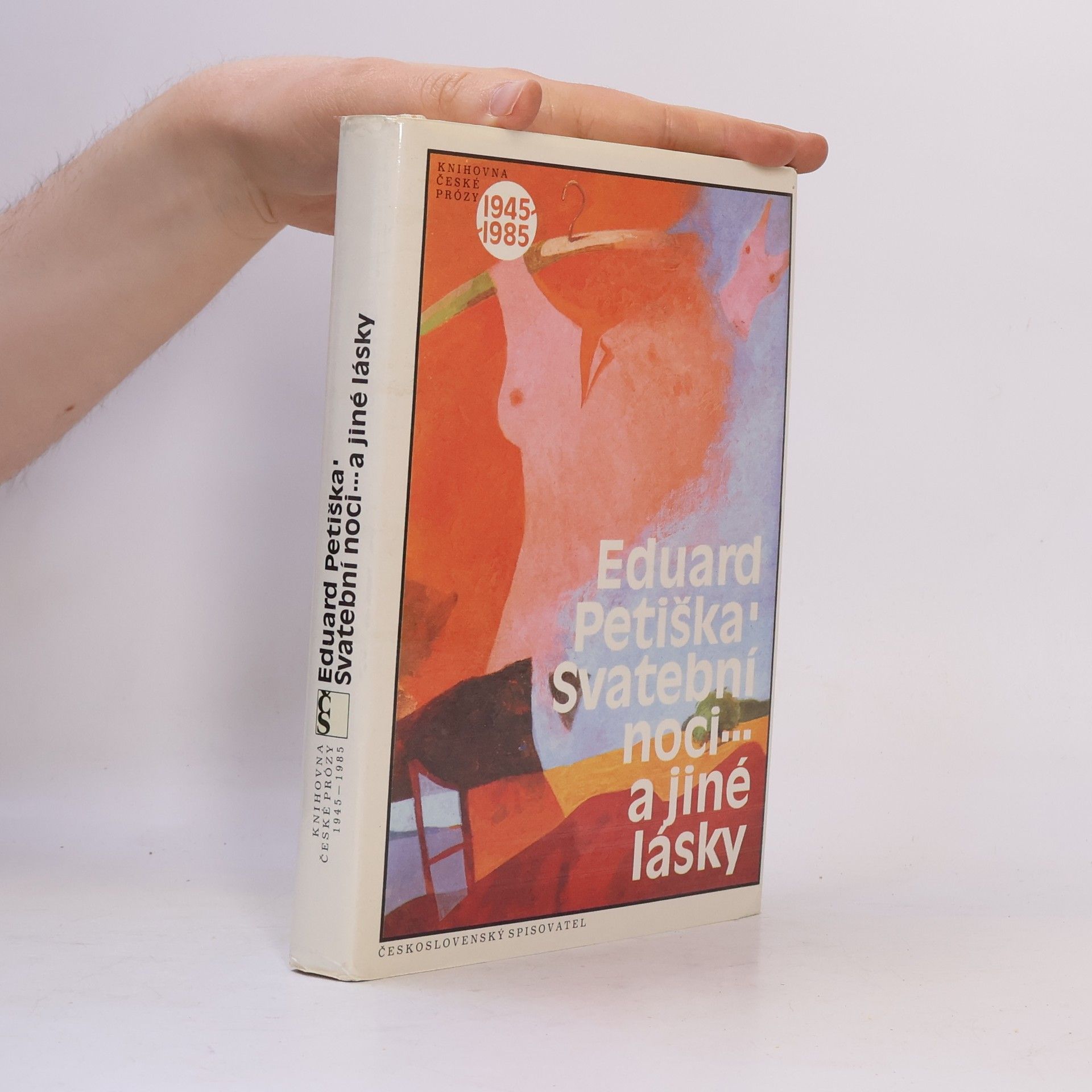 Eduard Petiška Svatební noci... a jiné lásky