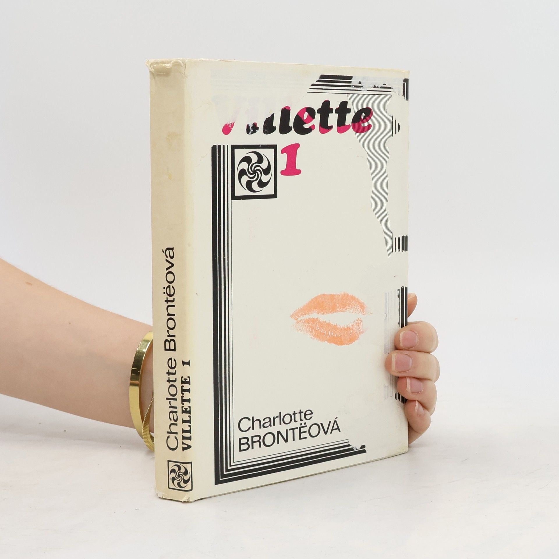 Charlotte Brontë Villette 1