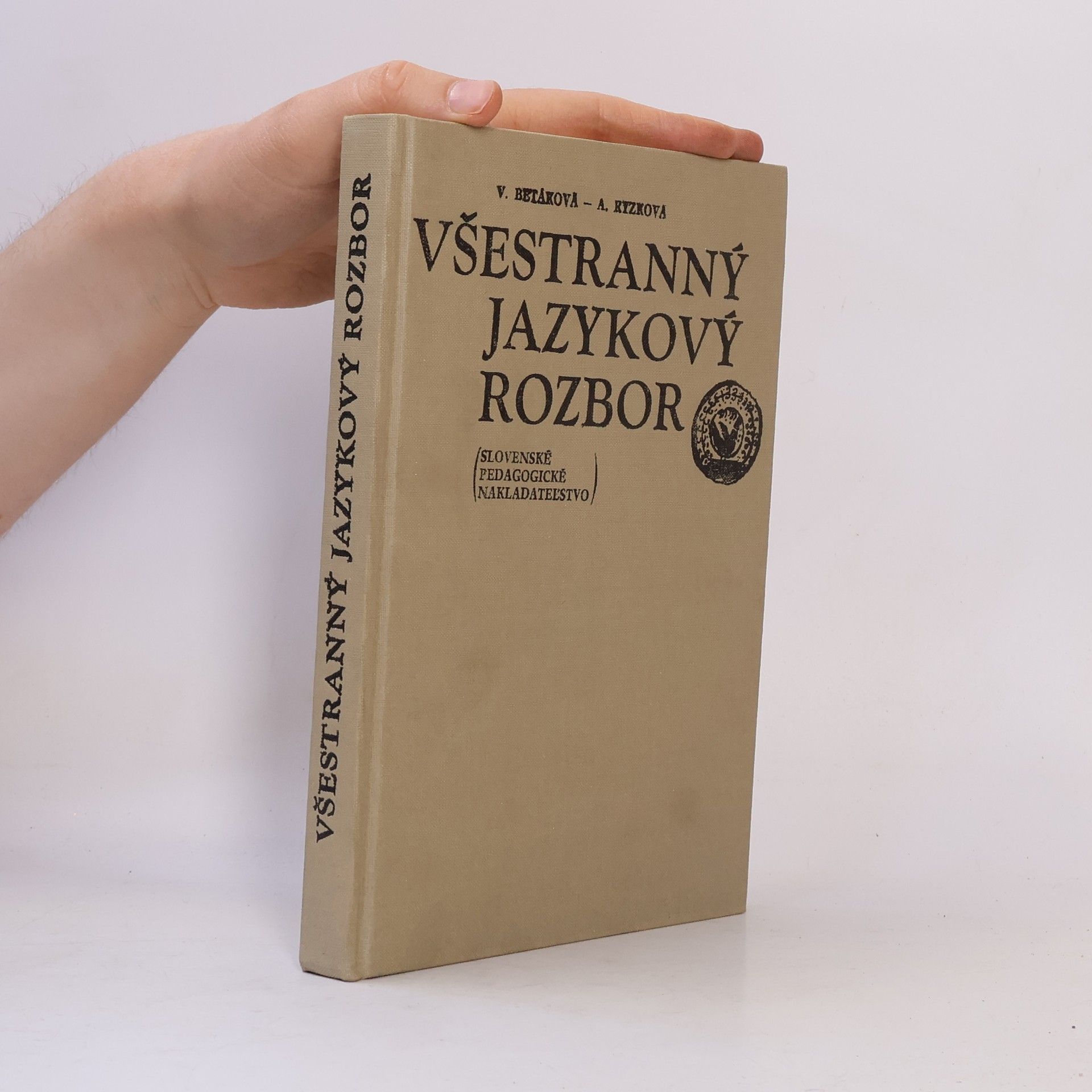 Všestranný jazykový rozbor