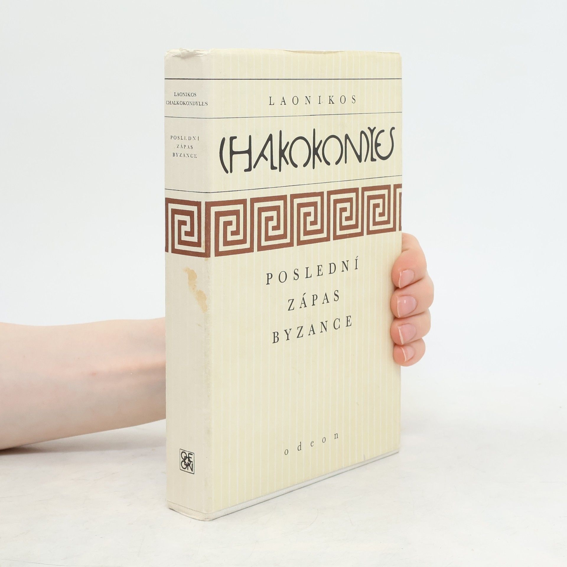 Poslední zápas Byzance