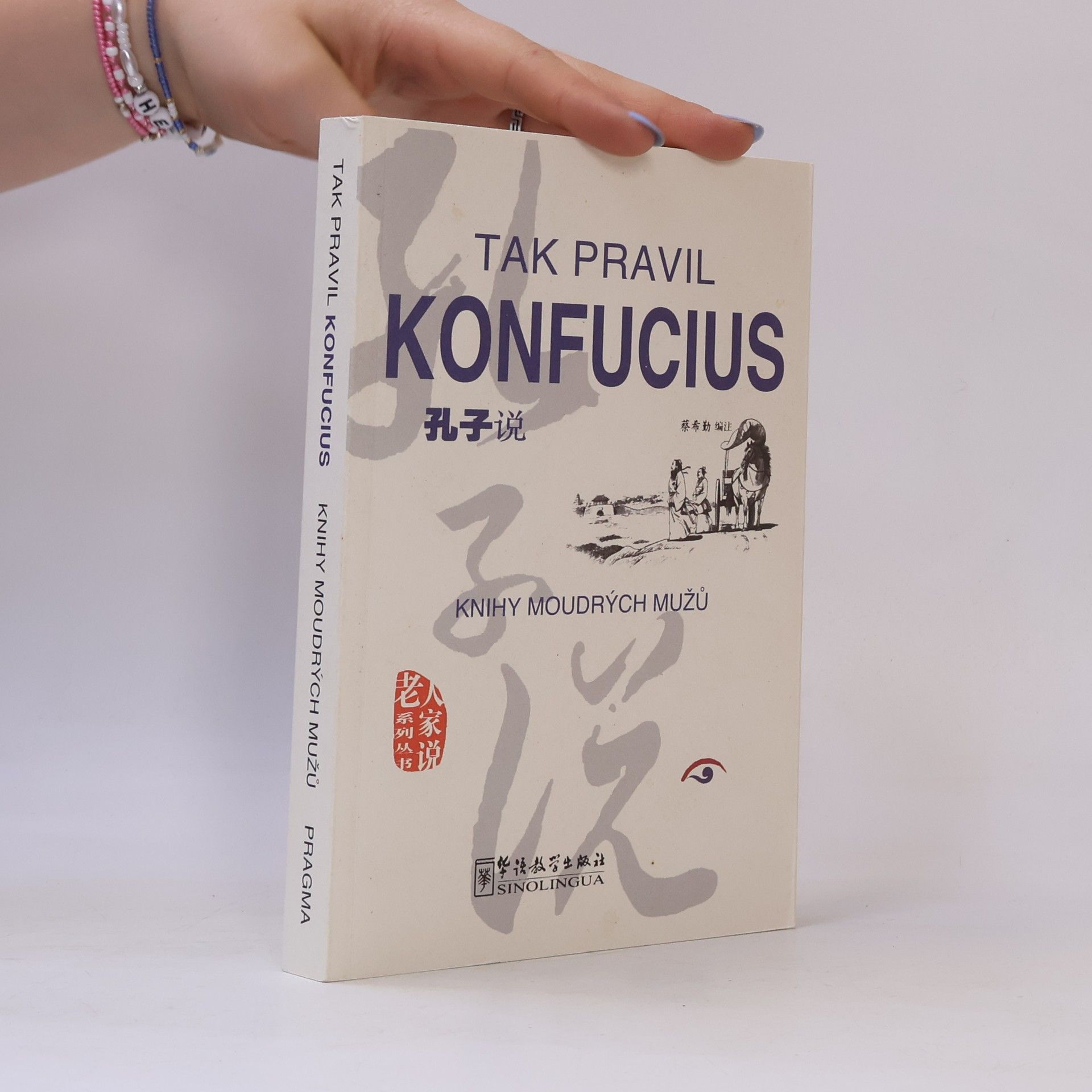 Tak pravil Konfucius. Knihy moudrých mužů.