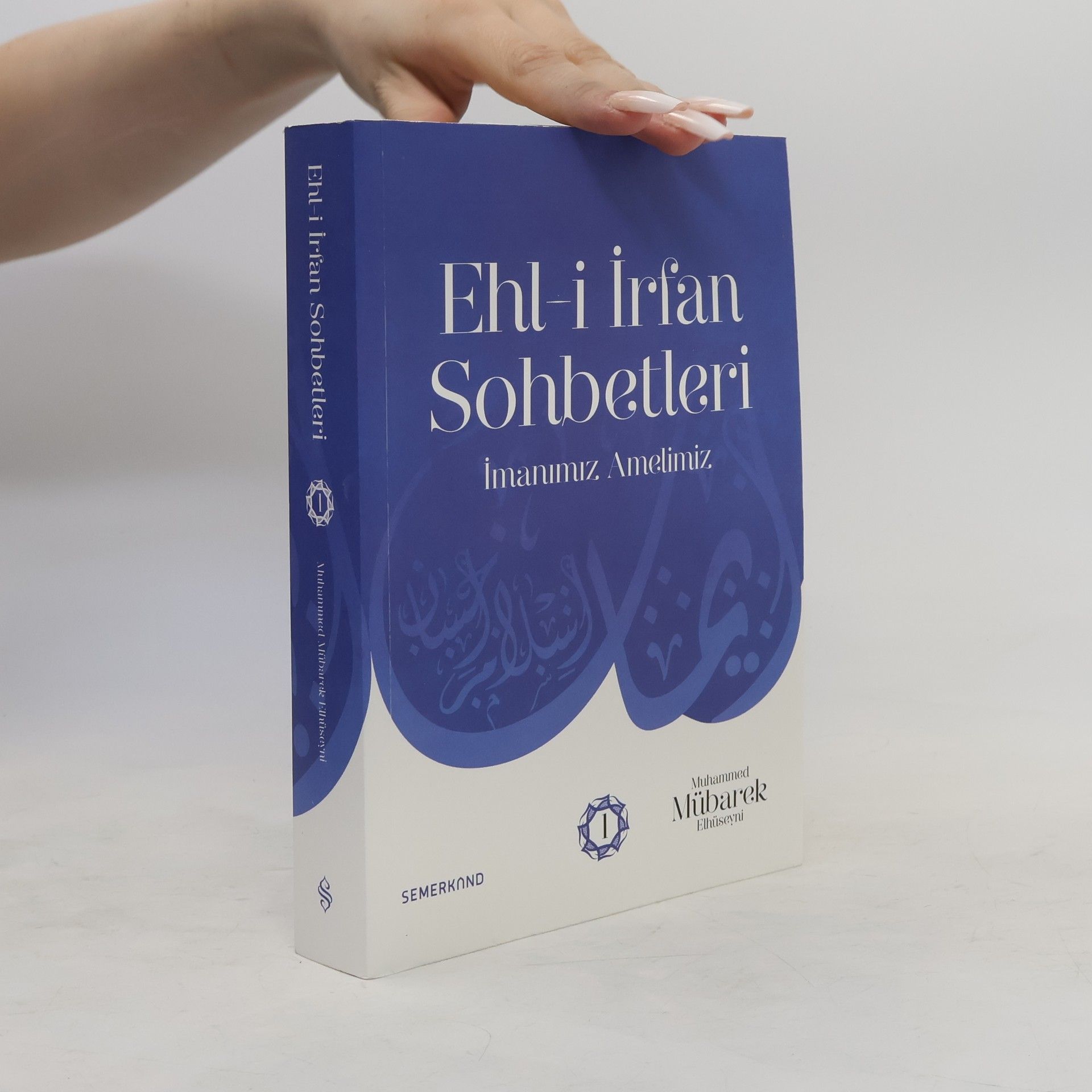 Muhammed Mübarek Elhüseyni Ehl-i İrfan Sohbetleri - İmanımız Amelimiz
