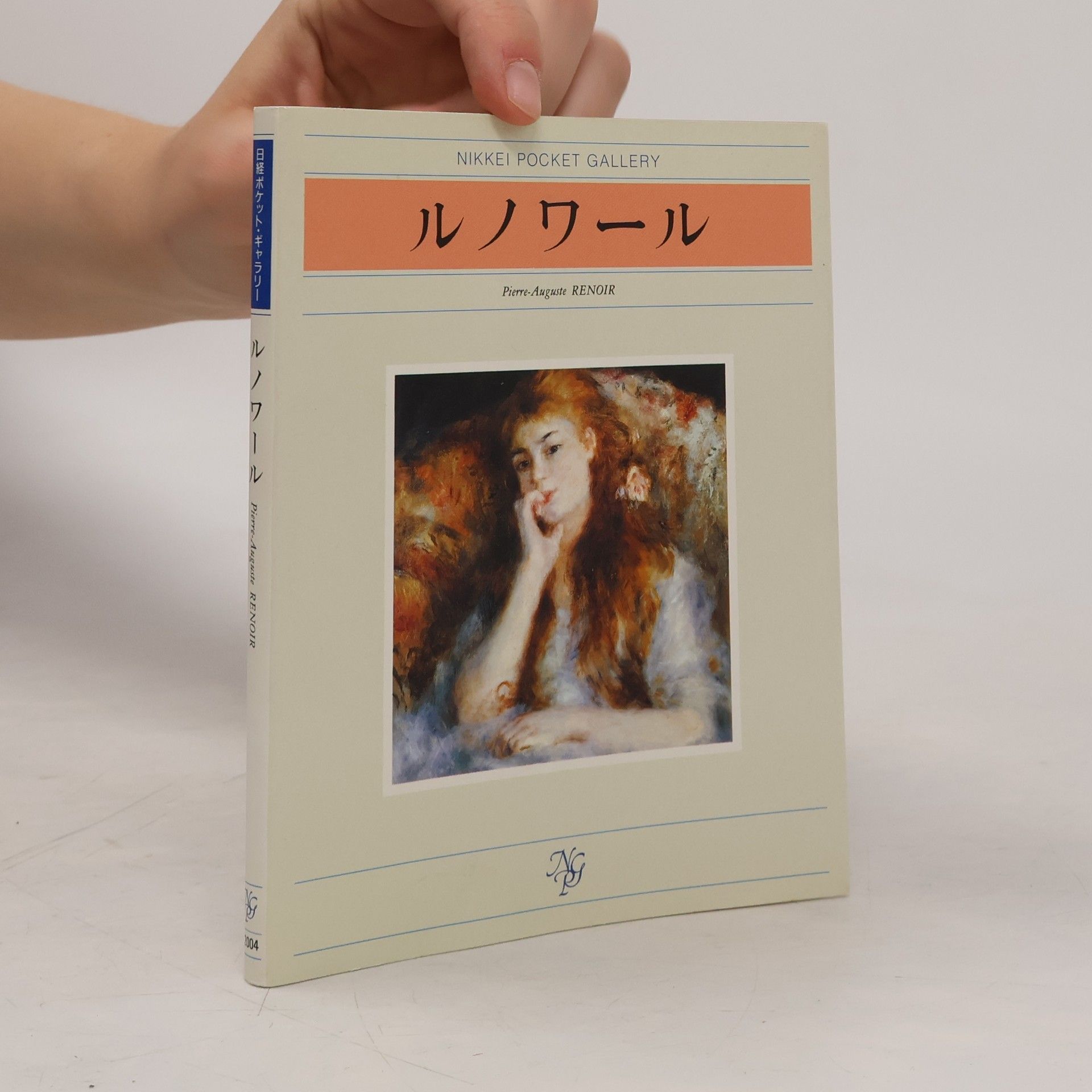 ルノワール