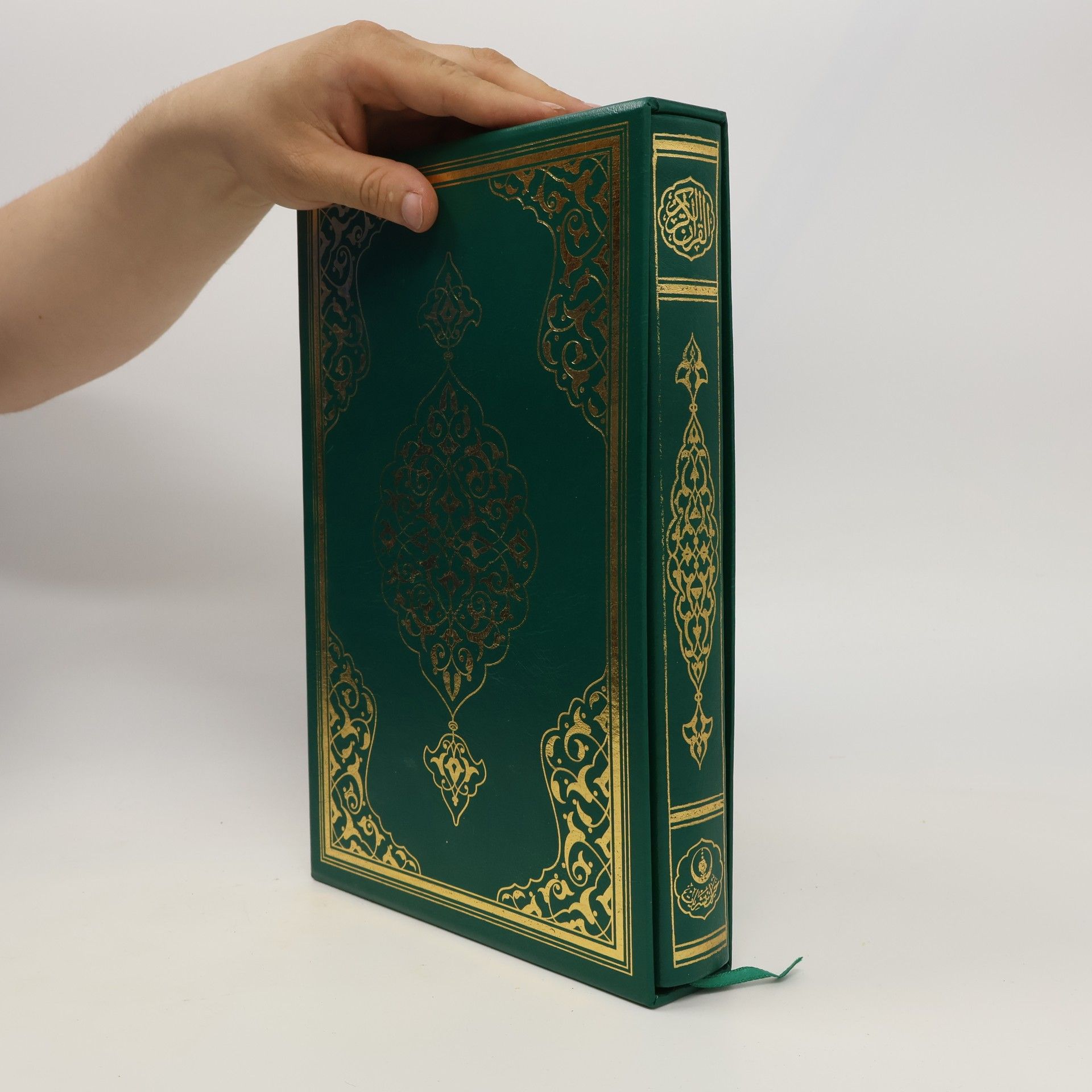 Autorenkollektiv القرآن الكريم
